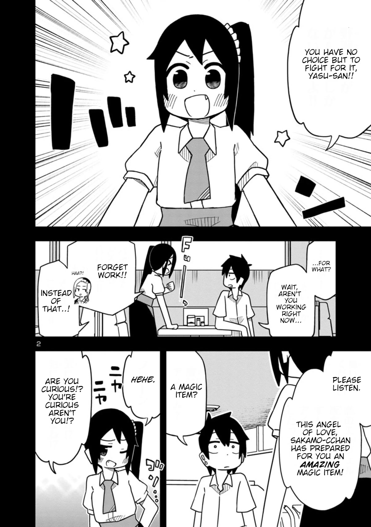 Kawaii Kouhai ni Iwasaretai Chapter 42 page 2 - Chapter 42: She wants to make him say "with Moriyama."