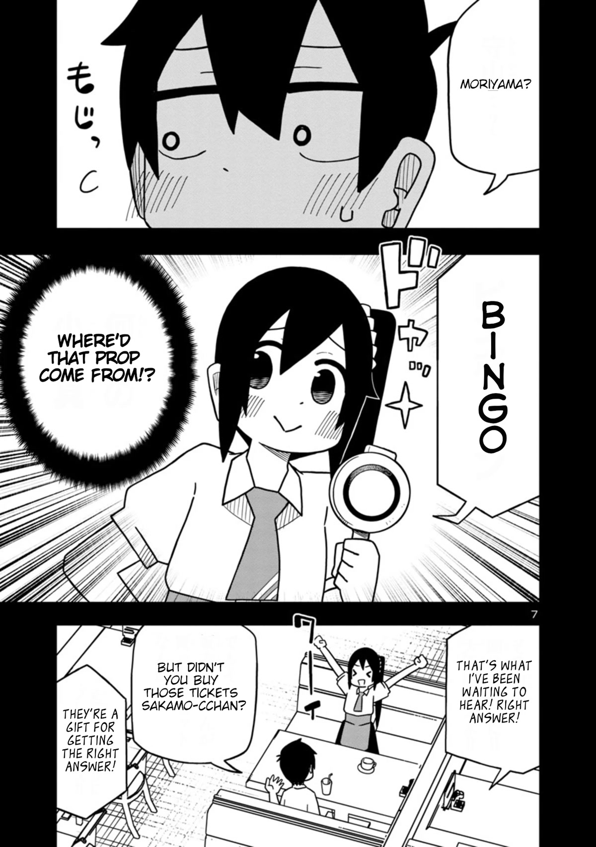Kawaii Kouhai ni Iwasaretai Chapter 42 page 7 - Chapter 42: She wants to make him say "with Moriyama."