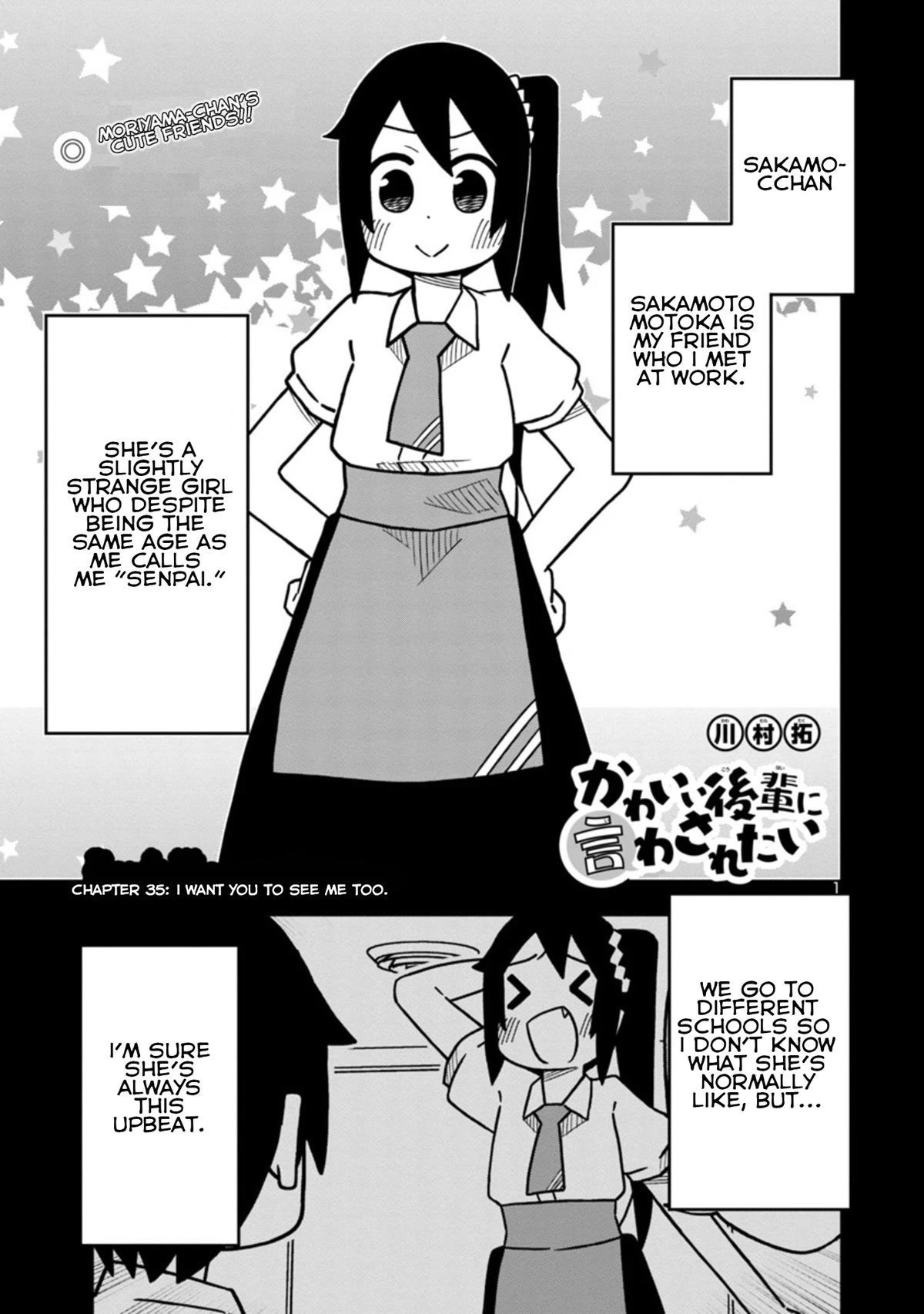 Kawaii Kouhai ni Iwasaretai Chapter 43 page 1 - Chapter 43: I want you to see me too.