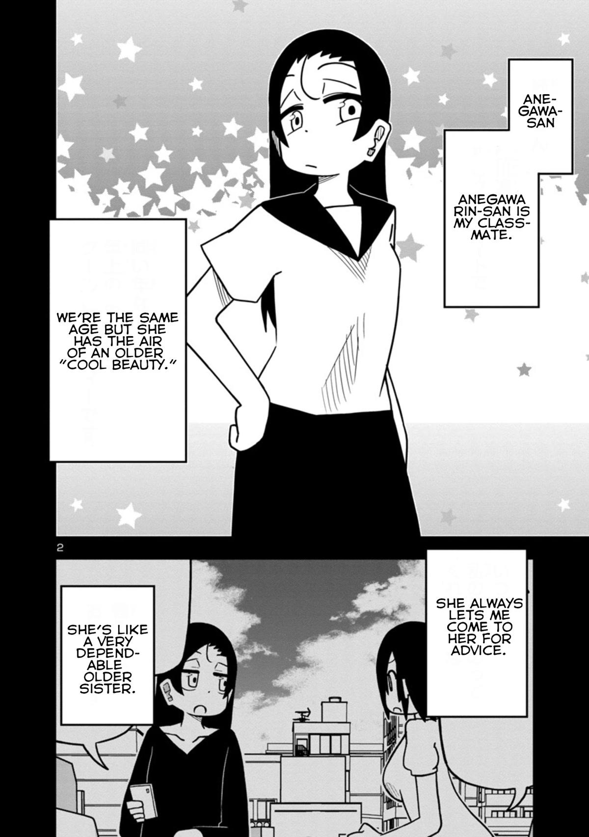 Kawaii Kouhai ni Iwasaretai Chapter 43 page 2 - Chapter 43: I want you to see me too.