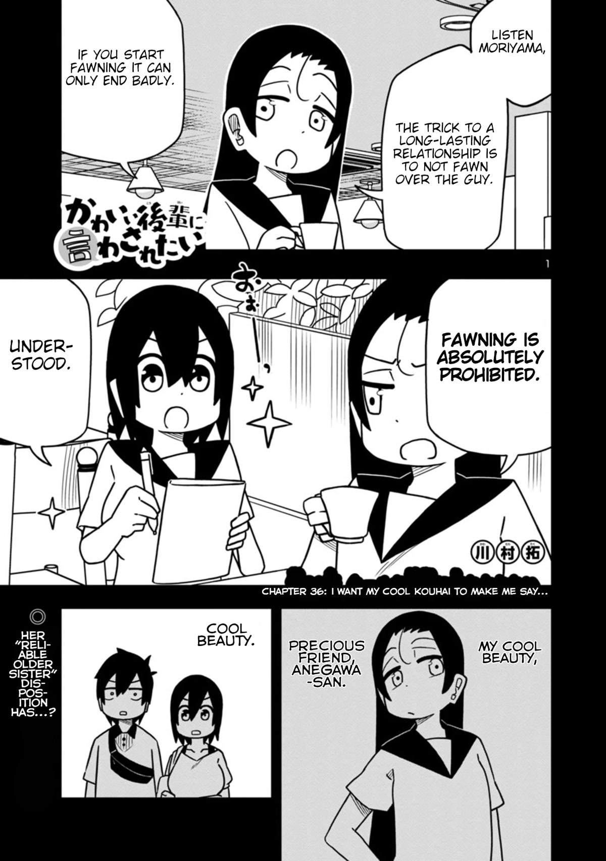 Kawaii Kouhai ni Iwasaretai Chapter 44 page 1 - Chapter 44: I want my cool kouhai to make me say...