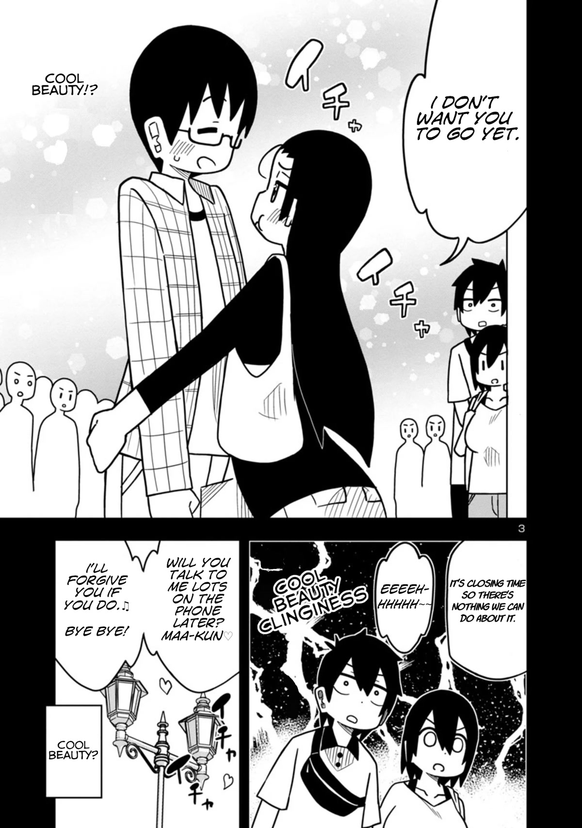 Kawaii Kouhai ni Iwasaretai Chapter 44 page 3 - Chapter 44: I want my cool kouhai to make me say...