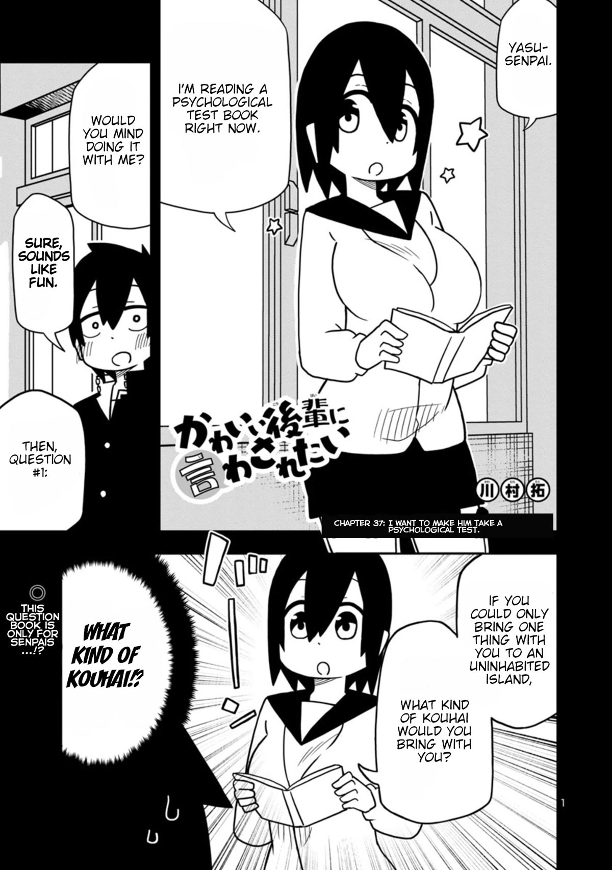 Kawaii Kouhai ni Iwasaretai Chapter 45 page 1 - Chapter 45: I want to make him take a psychological test.