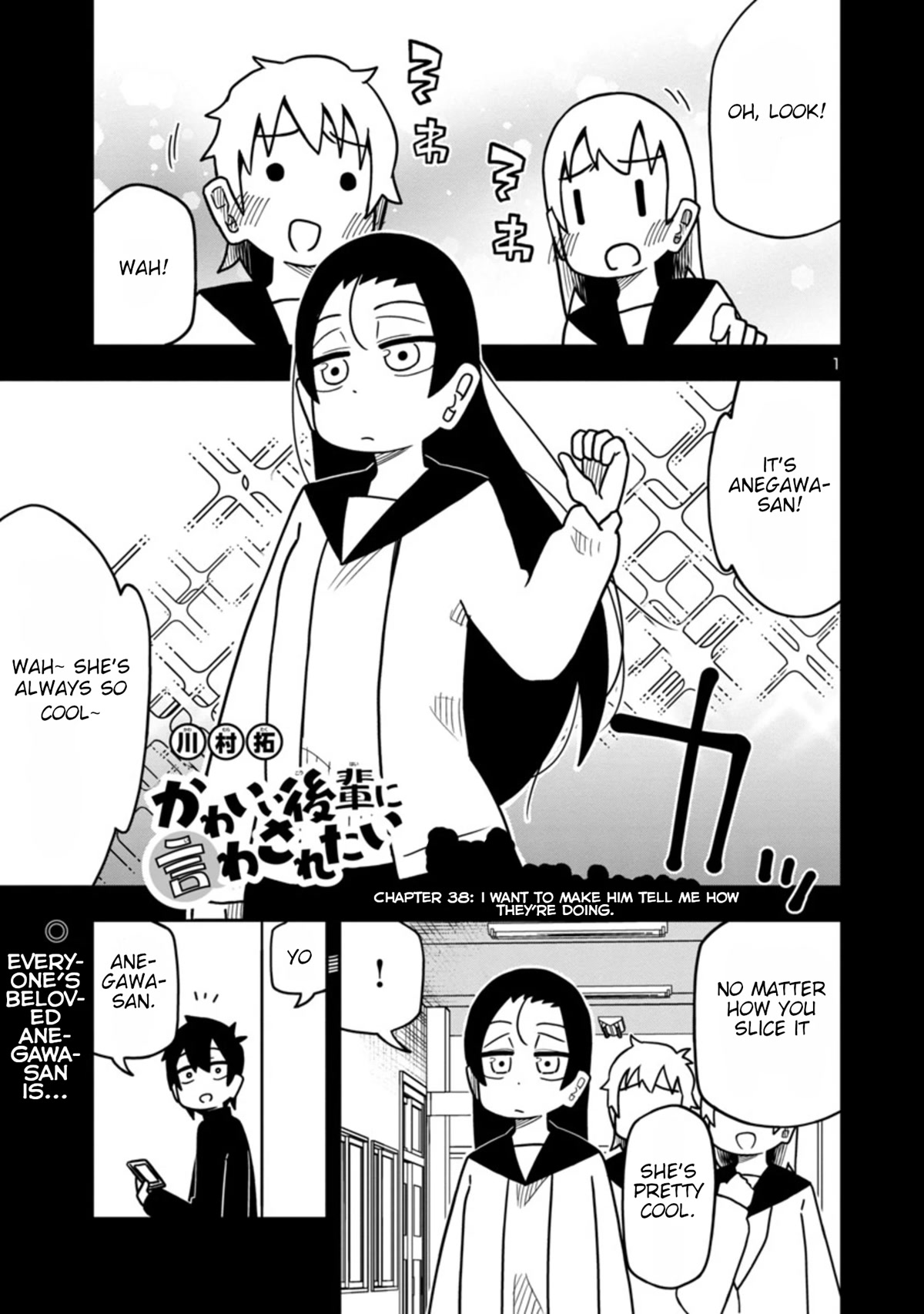 Kawaii Kouhai ni Iwasaretai Chapter 46 page 1 - Chapter 46: I want to make him tell me how they're doing.