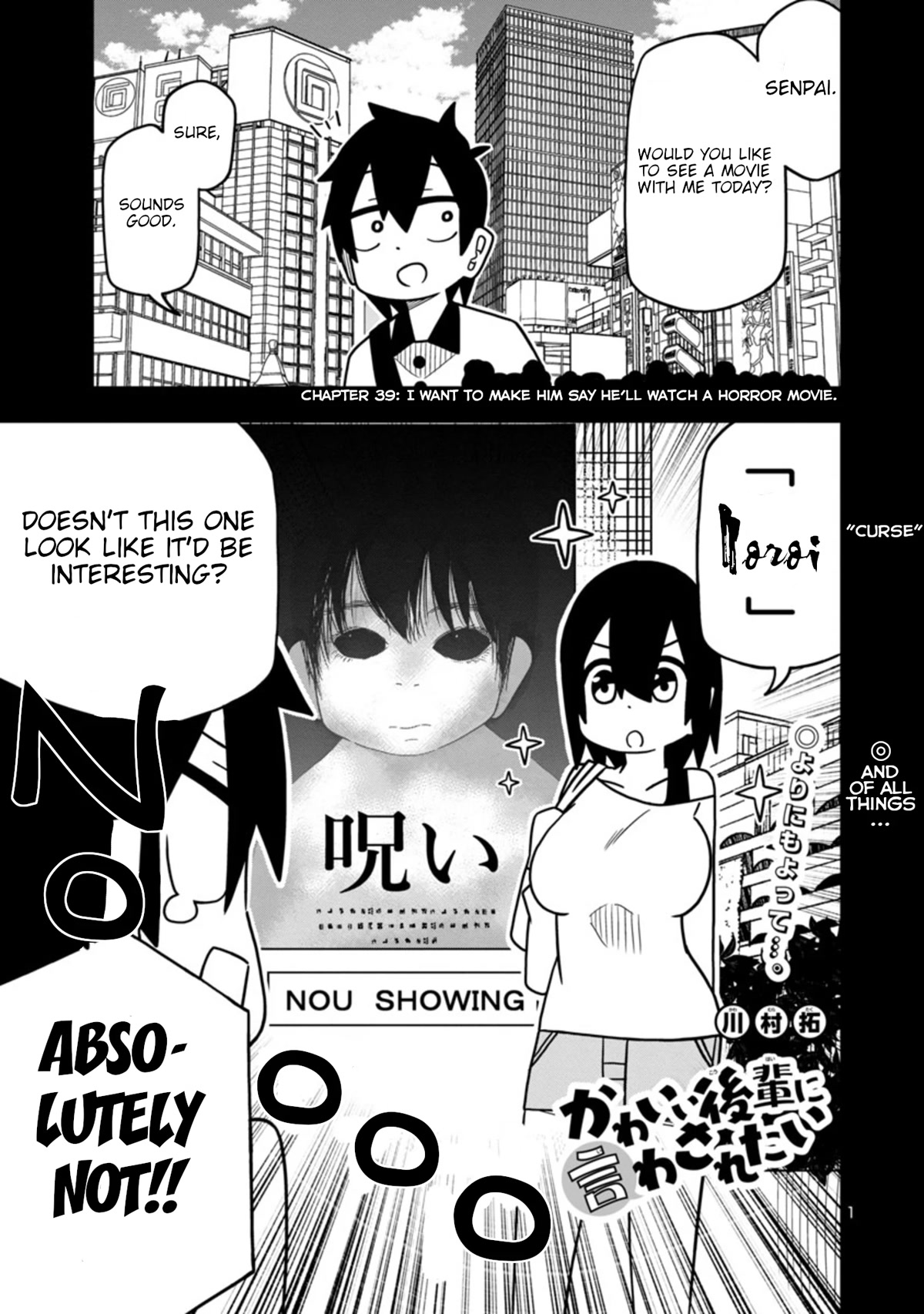 Kawaii Kouhai ni Iwasaretai Chapter 47 page 1 - Chapter 47: I want to make him say he'll watch a horror movie.