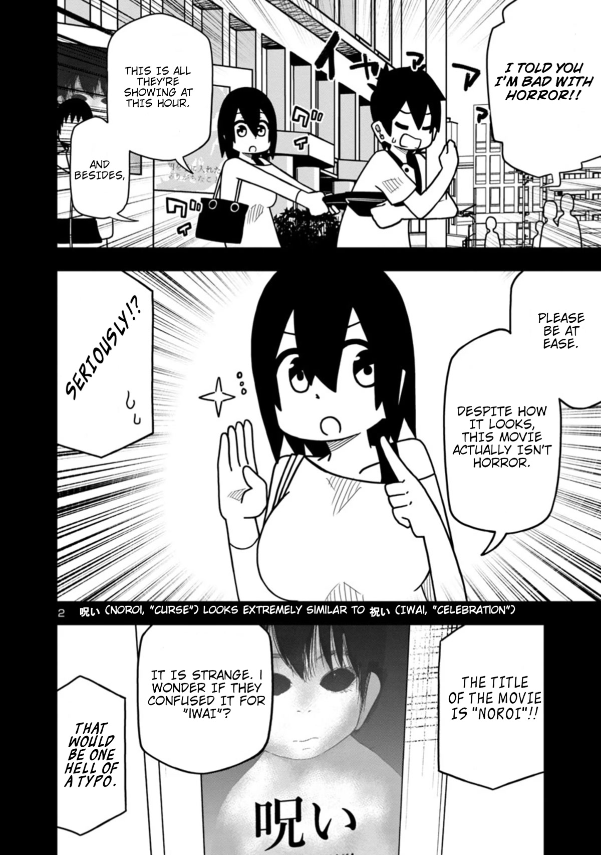 Kawaii Kouhai ni Iwasaretai Chapter 47 page 2 - Chapter 47: I want to make him say he'll watch a horror movie.