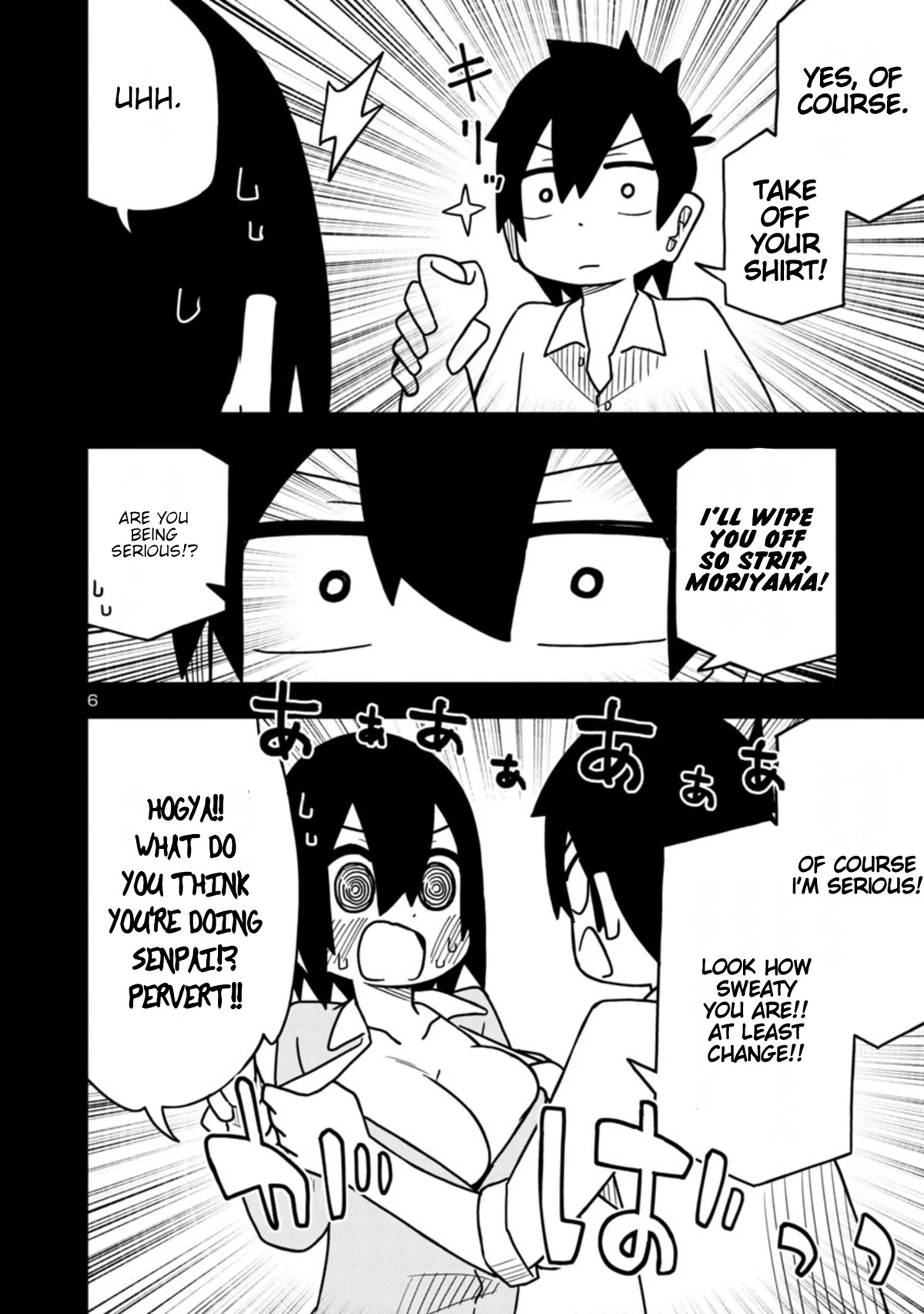 Kawaii Kouhai ni Iwasaretai Chapter 48 page 6 - Chapter 48: I want to make him say "I can't wipe you!"