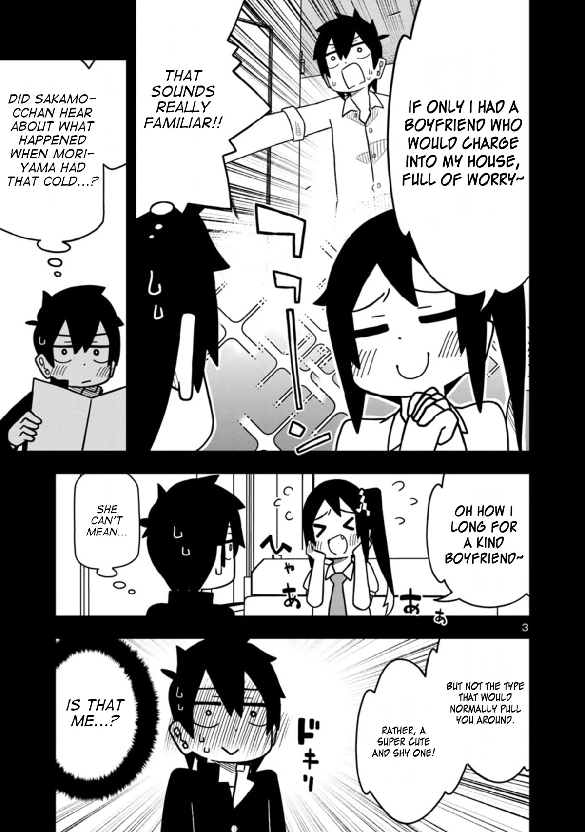 Kawaii Kouhai ni Iwasaretai Chapter 49 page 3 - Chapter 49: I want to meet someone great.