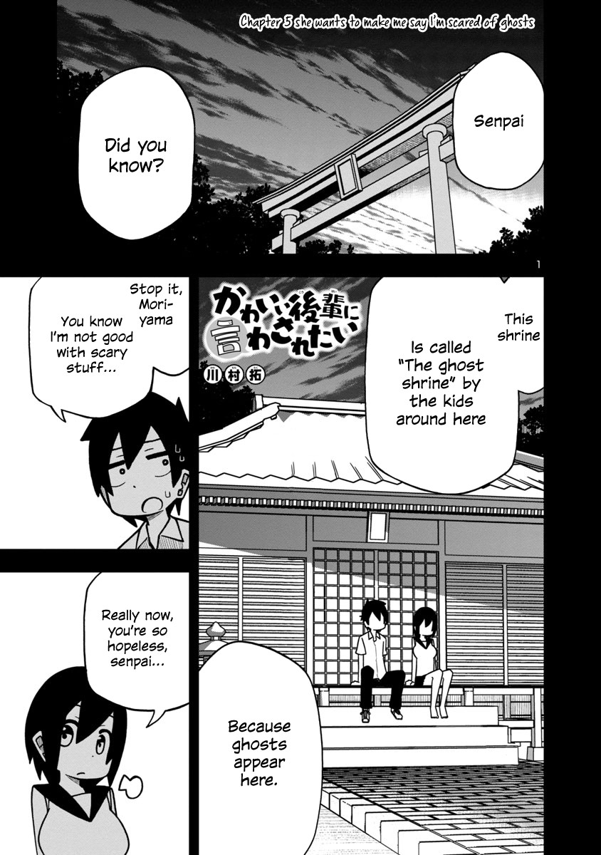Kawaii Kouhai ni Iwasaretai Chapter 5 page 1 - Chapter 5
