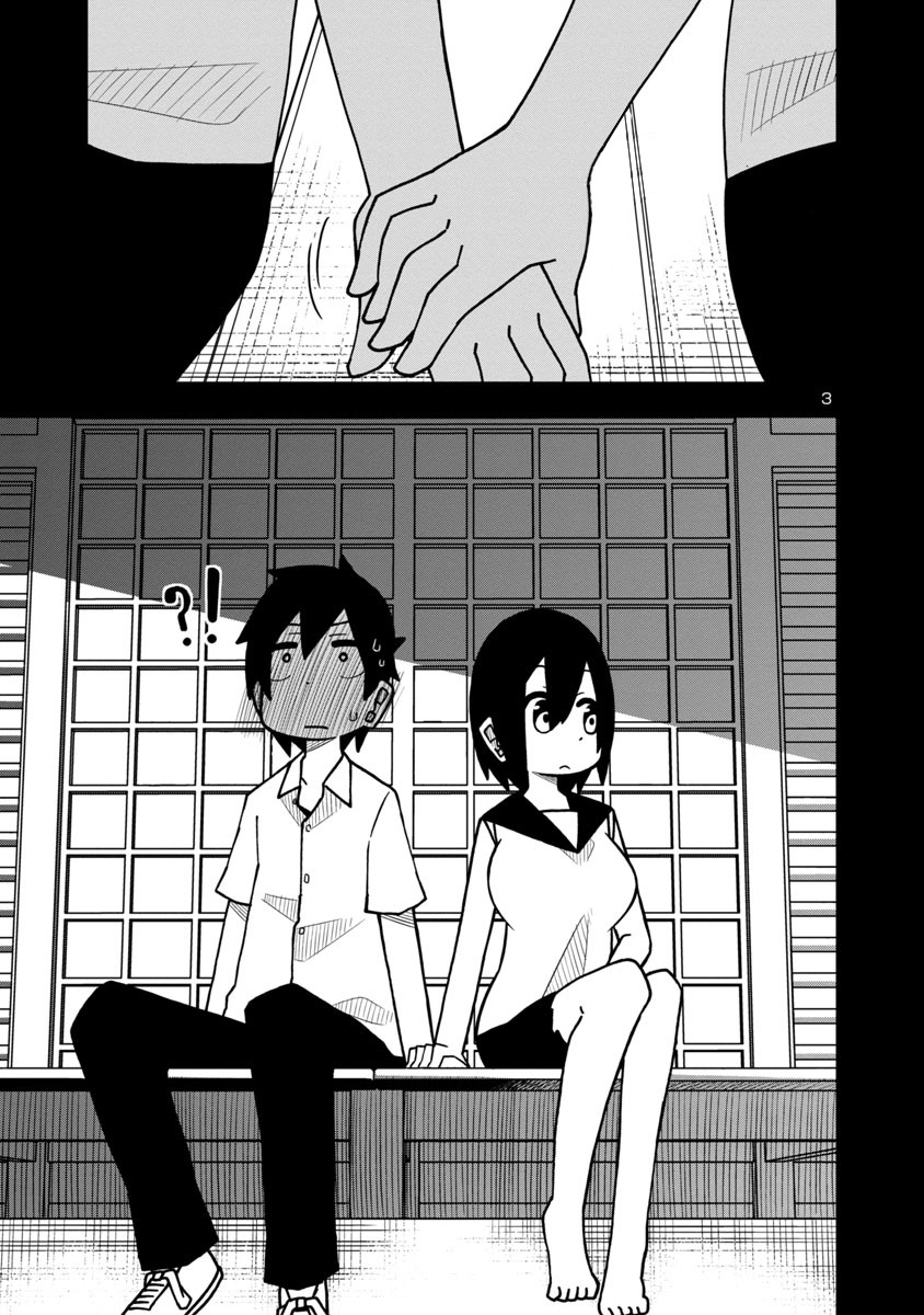 Kawaii Kouhai ni Iwasaretai Chapter 5 page 3 - Chapter 5