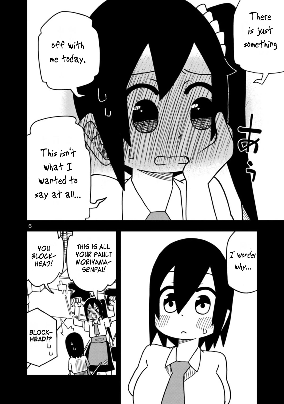 Kawaii Kouhai ni Iwasaretai Chapter 50 page 6 - Chapter 50: I want to tell her about Yasu's charms.