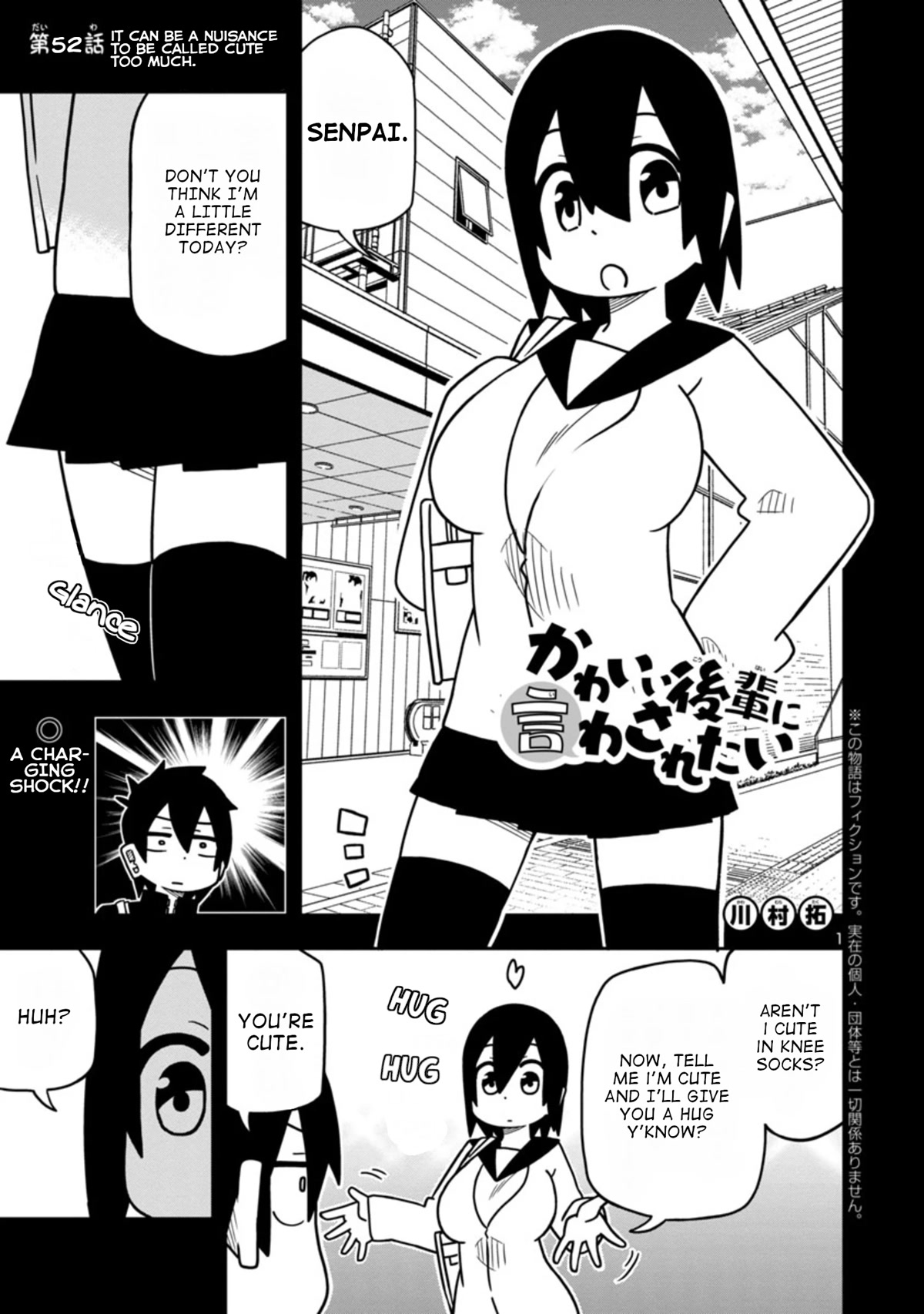 Kawaii Kouhai ni Iwasaretai Chapter 52 page 1 - Chapter 52: It can be a nuisance to be called cute too much.