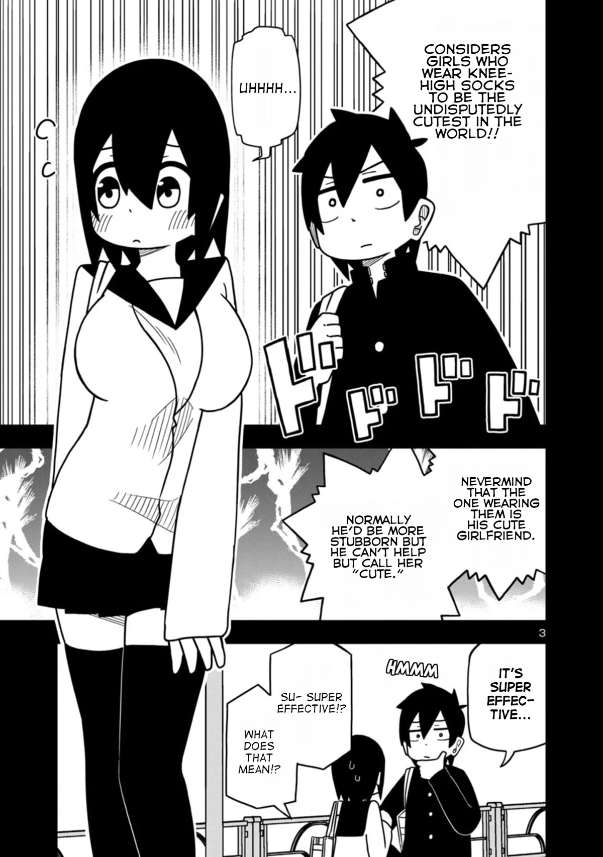 Kawaii Kouhai ni Iwasaretai Chapter 52 page 3 - Chapter 52: It can be a nuisance to be called cute too much.