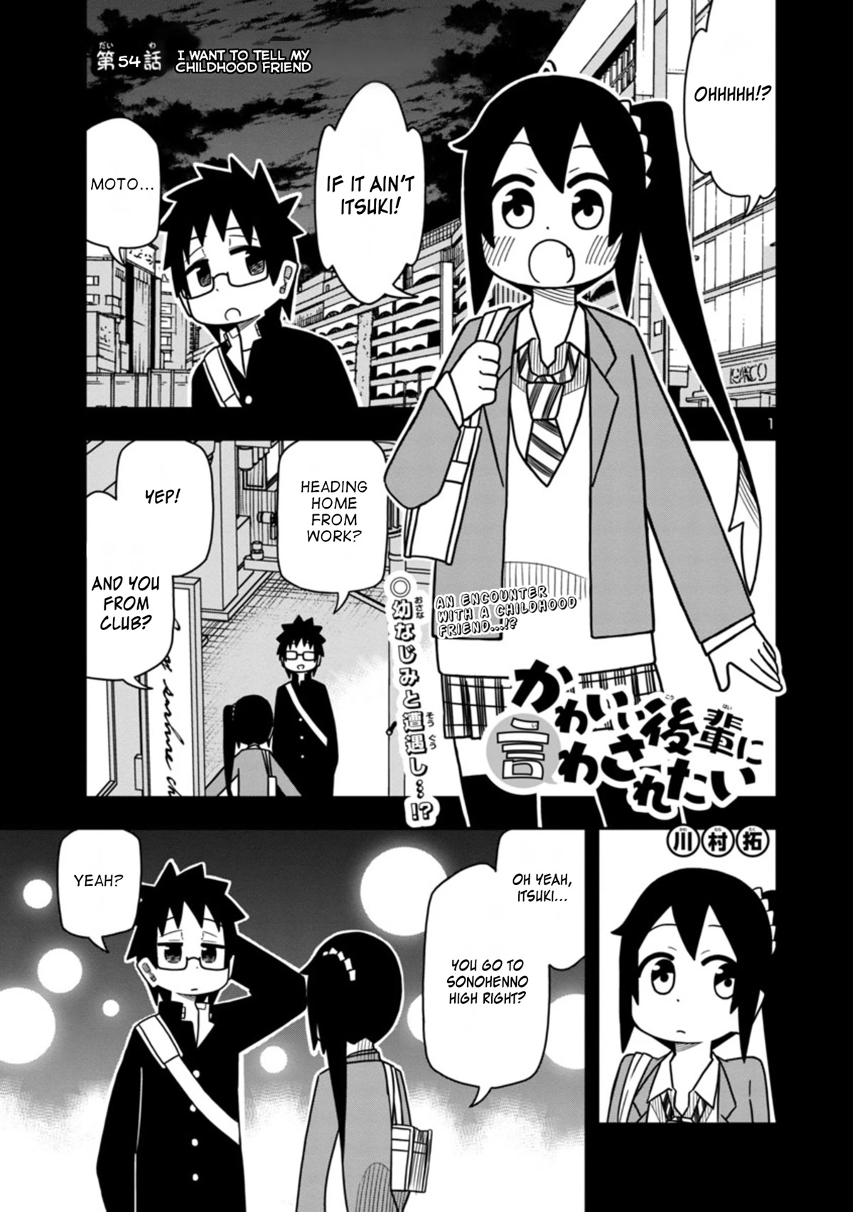 Kawaii Kouhai ni Iwasaretai Chapter 54 page 1 - Chapter 54: I want to tell my childhood friend.
