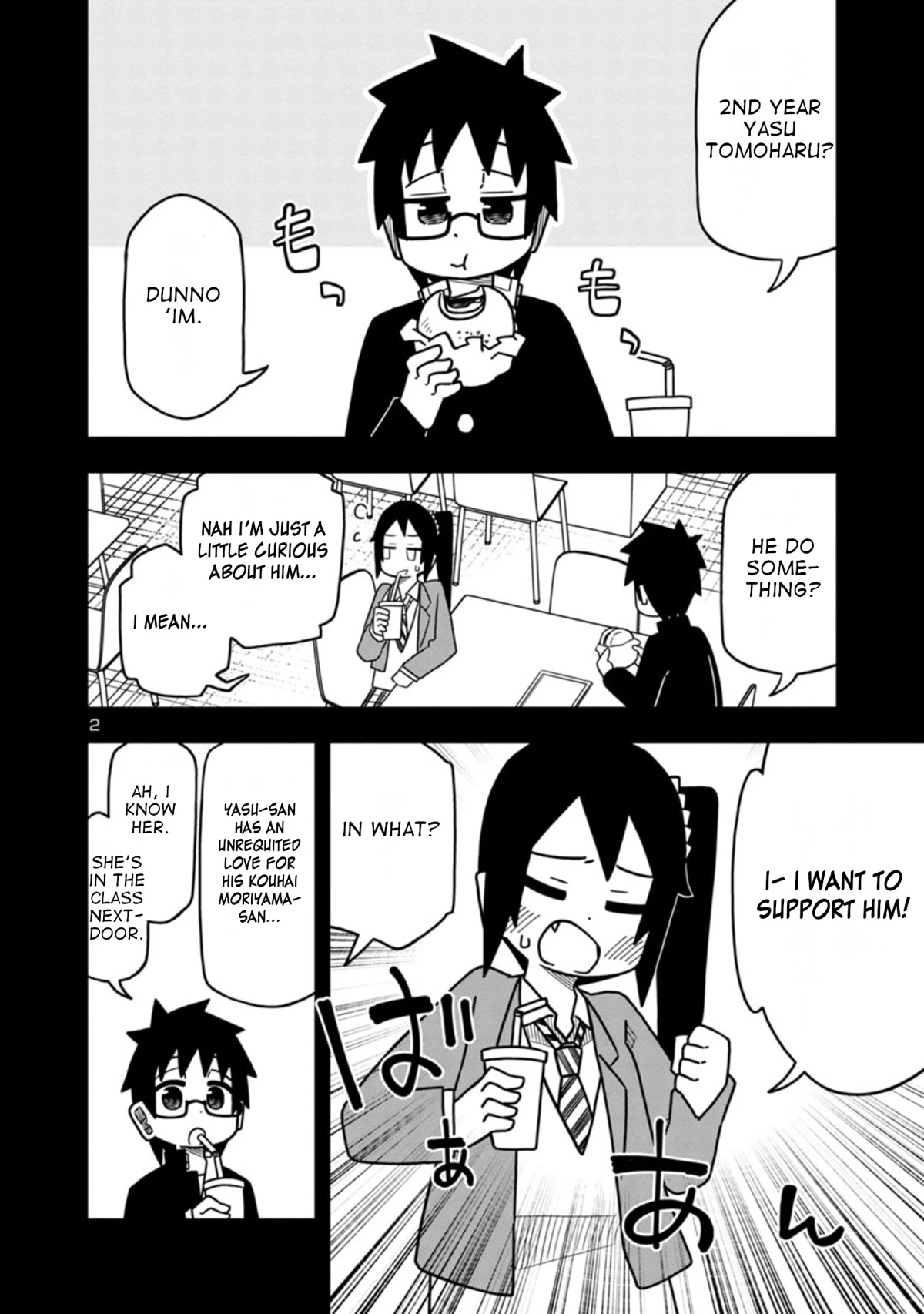 Kawaii Kouhai ni Iwasaretai Chapter 54 page 2 - Chapter 54: I want to tell my childhood friend.