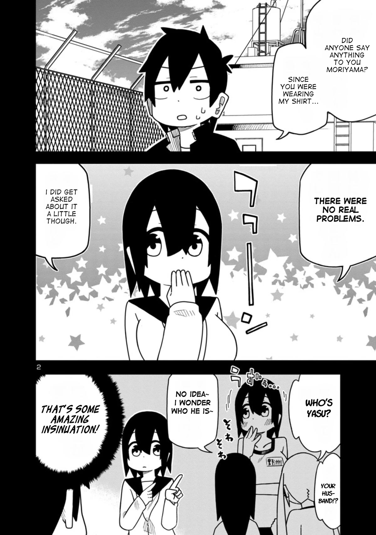 Kawaii Kouhai ni Iwasaretai Chapter 55 page 2 - Chapter 55: My cute kouhai wants to insinuate.
