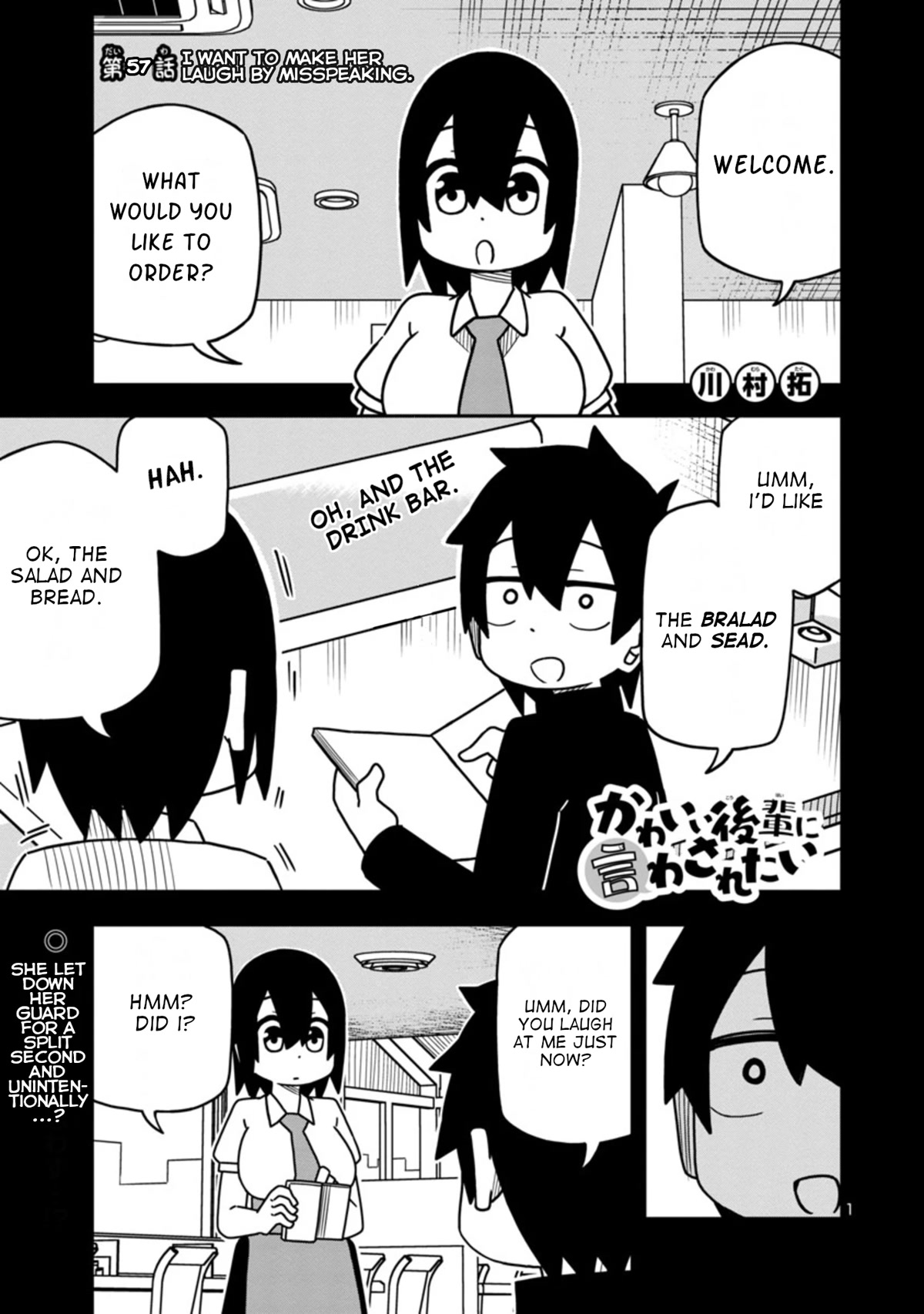 Kawaii Kouhai ni Iwasaretai Chapter 57 page 1 - Chapter 57: I want to make her laugh by misspeaking.