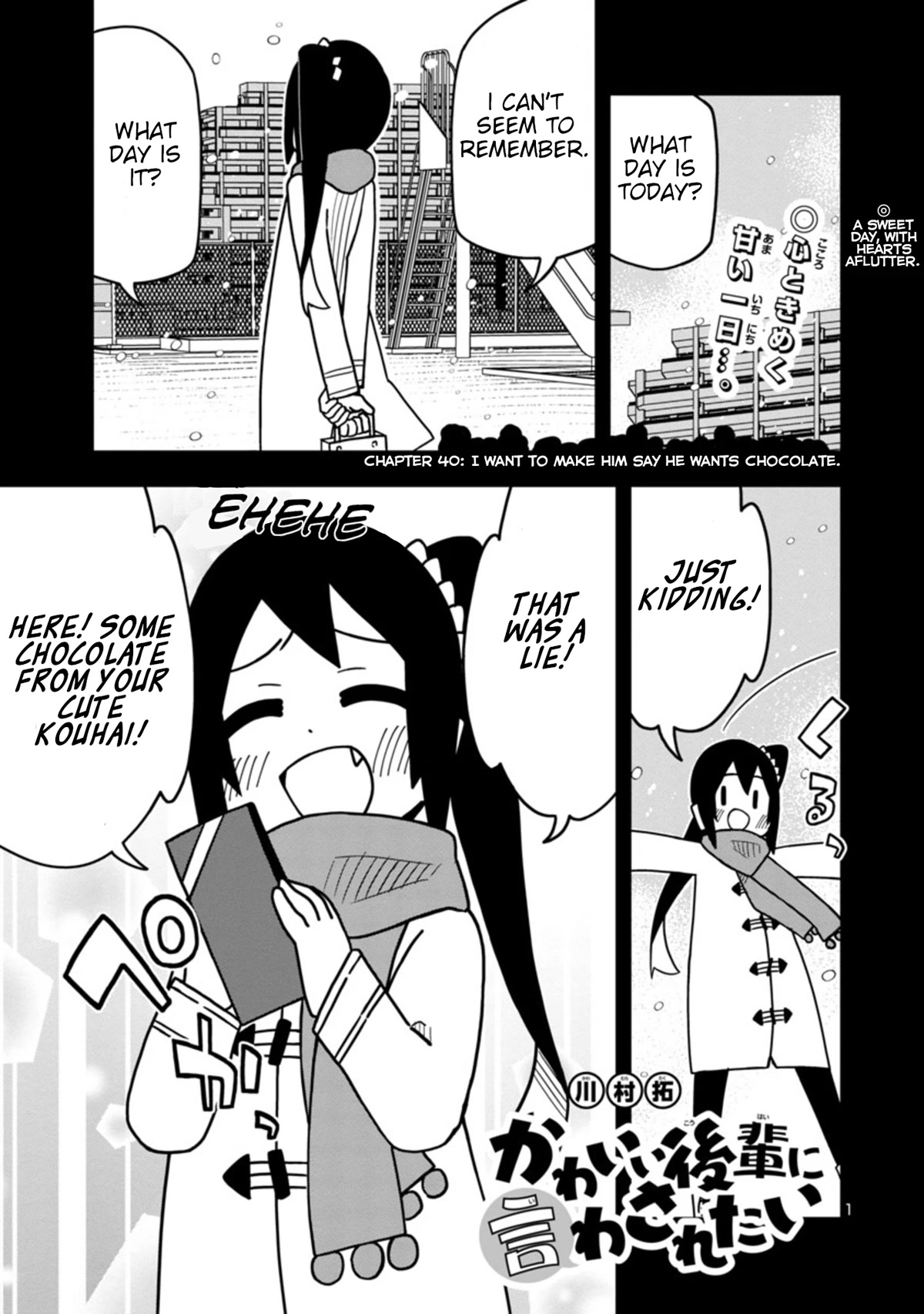 Kawaii Kouhai ni Iwasaretai Chapter 58.5 page 1 - Chapter 58.5: I want to make him say he wants chocolate.