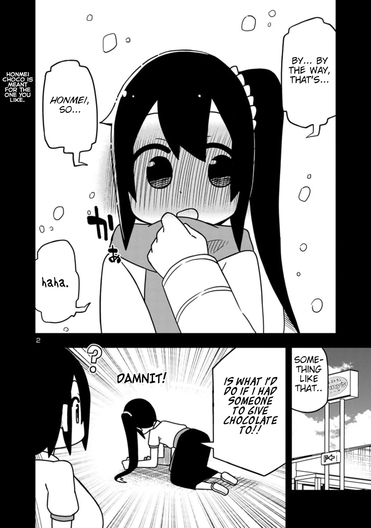 Kawaii Kouhai ni Iwasaretai Chapter 58.5 page 2 - Chapter 58.5: I want to make him say he wants chocolate.