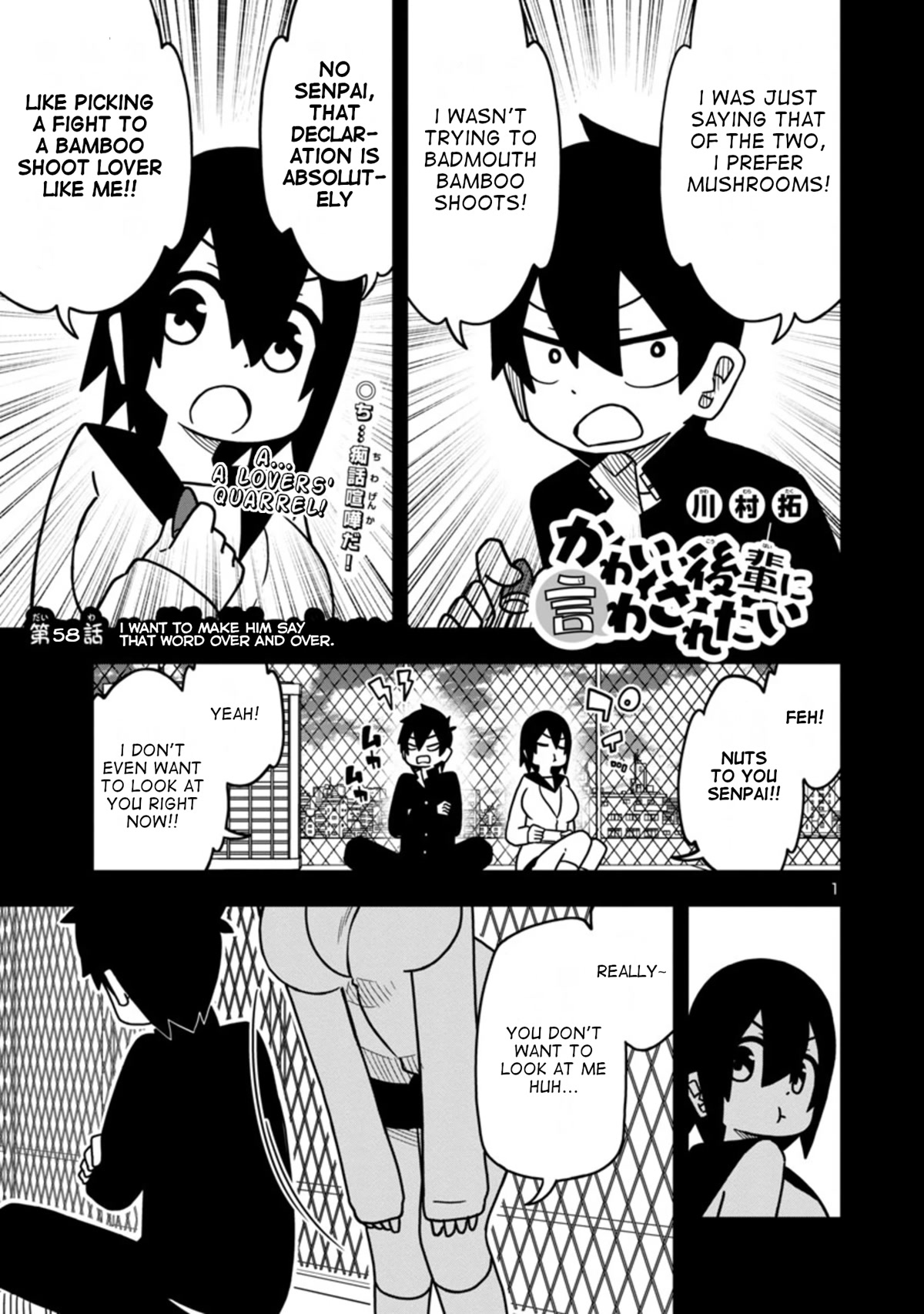 Kawaii Kouhai ni Iwasaretai Chapter 58 page 1 - Chapter 58: I want to make him say that word over and over.