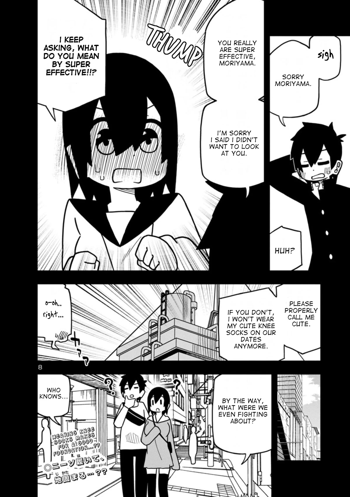 Kawaii Kouhai ni Iwasaretai Chapter 58 page 8 - Chapter 58: I want to make him say that word over and over.