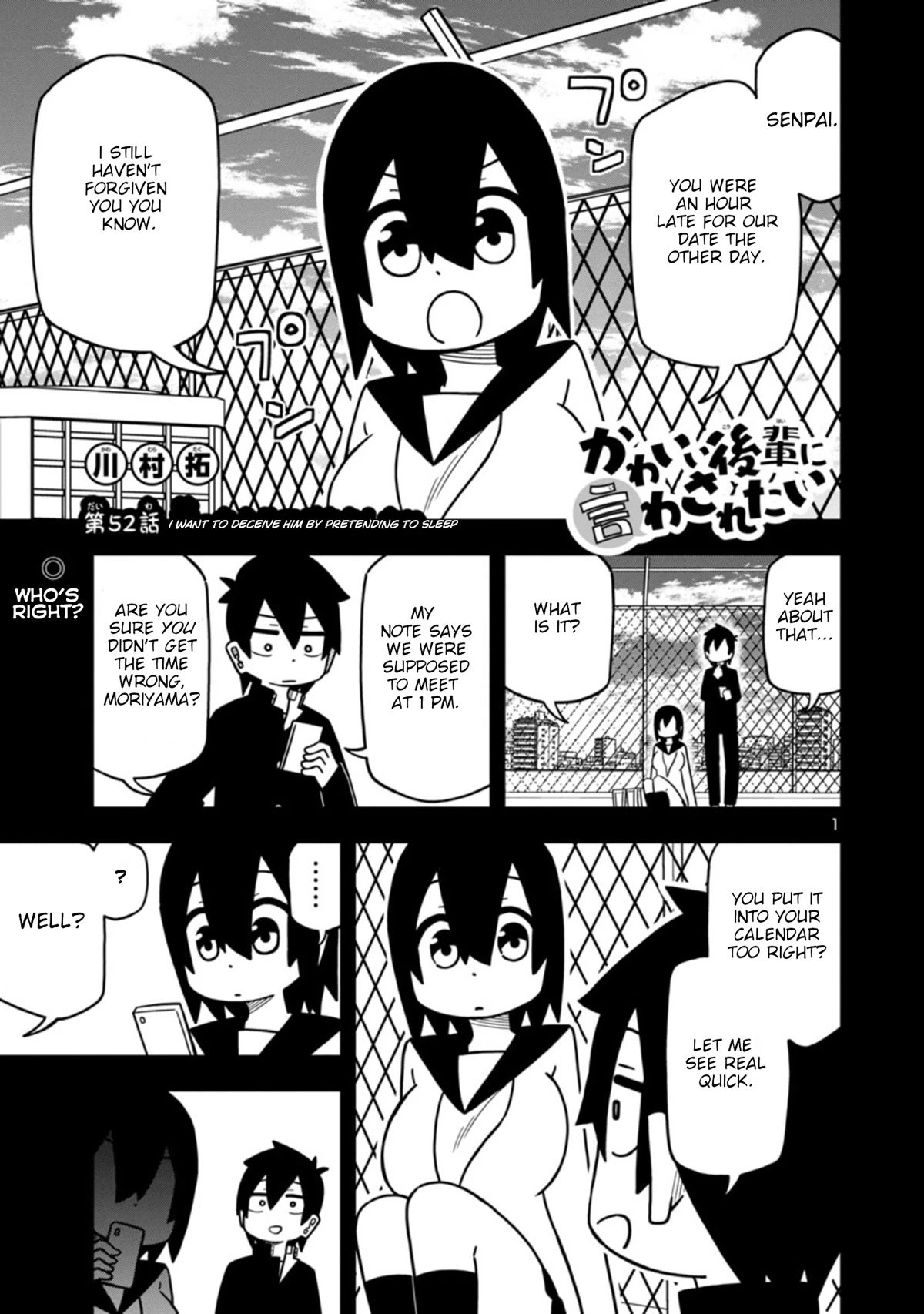 Kawaii Kouhai ni Iwasaretai Chapter 59 page 1 - Chapter 59: I want to deceive him by pretending to sleep