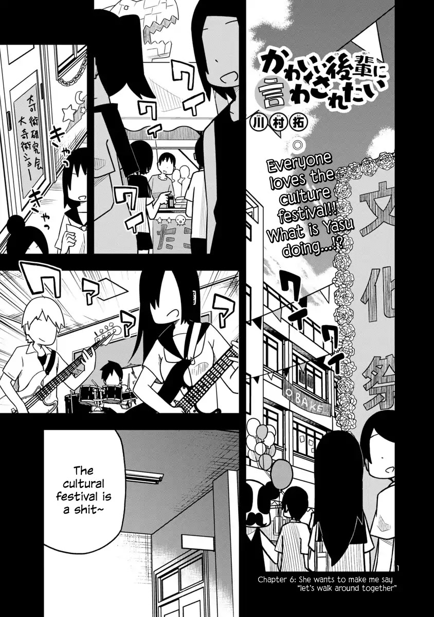 Kawaii Kouhai ni Iwasaretai Chapter 6 page 1 - Chapter 6: She wants to make me say "Let’s walk around together"