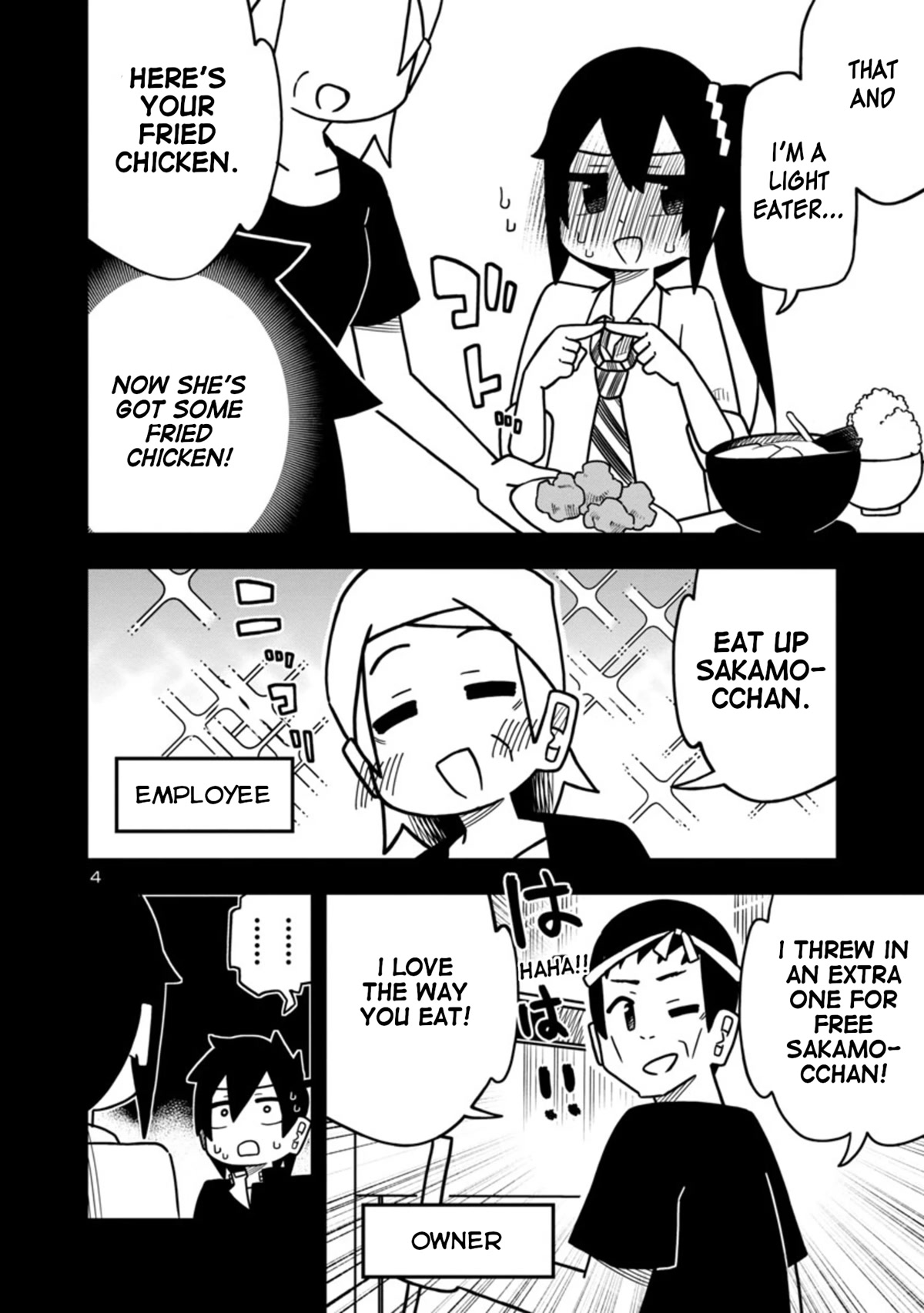 Kawaii Kouhai ni Iwasaretai Chapter 61 page 4 - Chapter 61: I don't want him to think I'm a glutton.