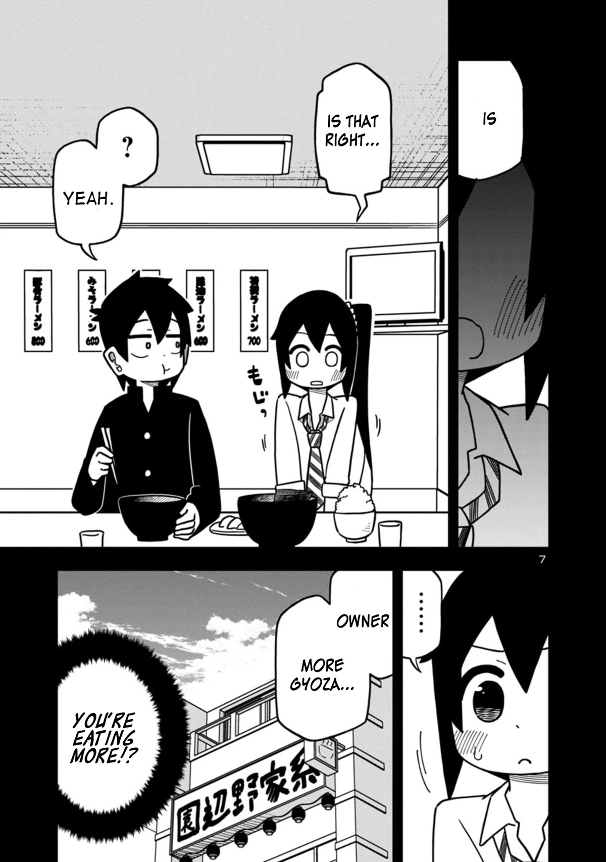 Kawaii Kouhai ni Iwasaretai Chapter 61 page 7 - Chapter 61: I don't want him to think I'm a glutton.