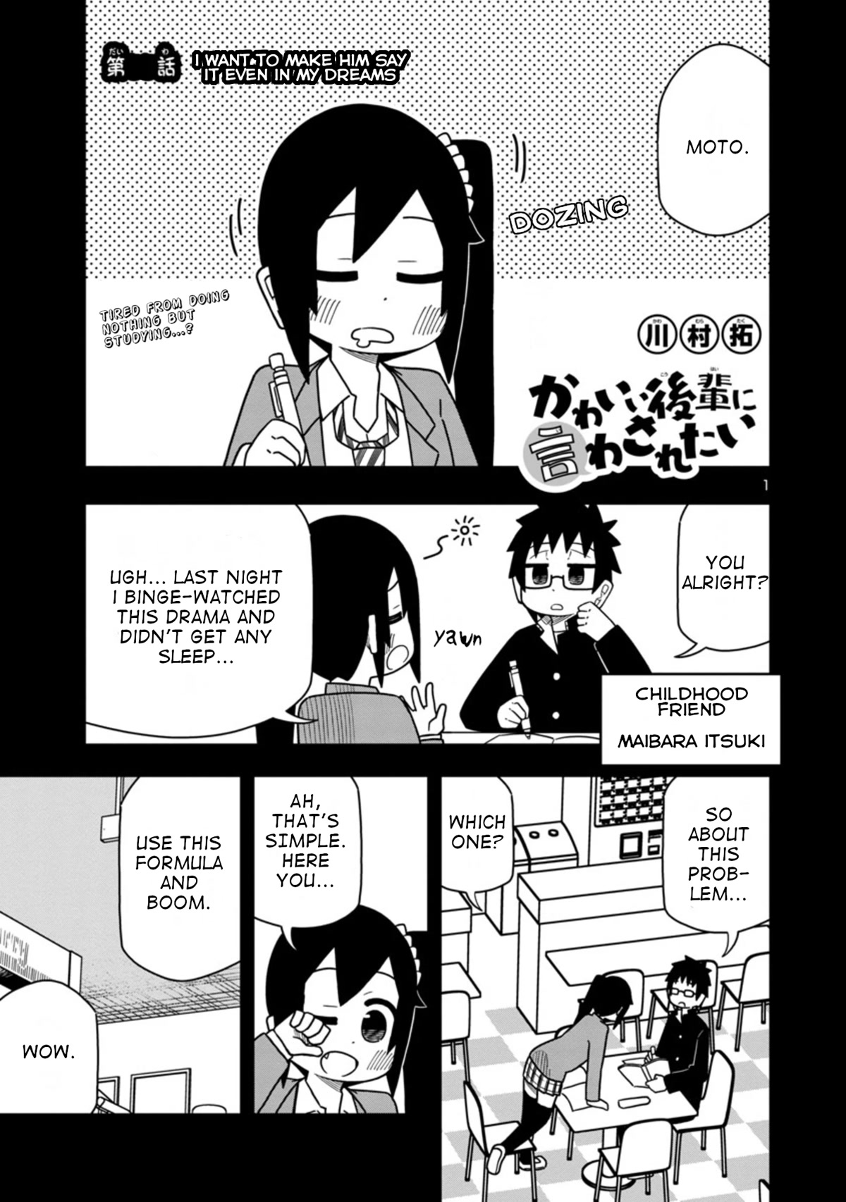 Kawaii Kouhai ni Iwasaretai Chapter 62 page 1 - Chapter 62: I want to make him say it even in my dreams.