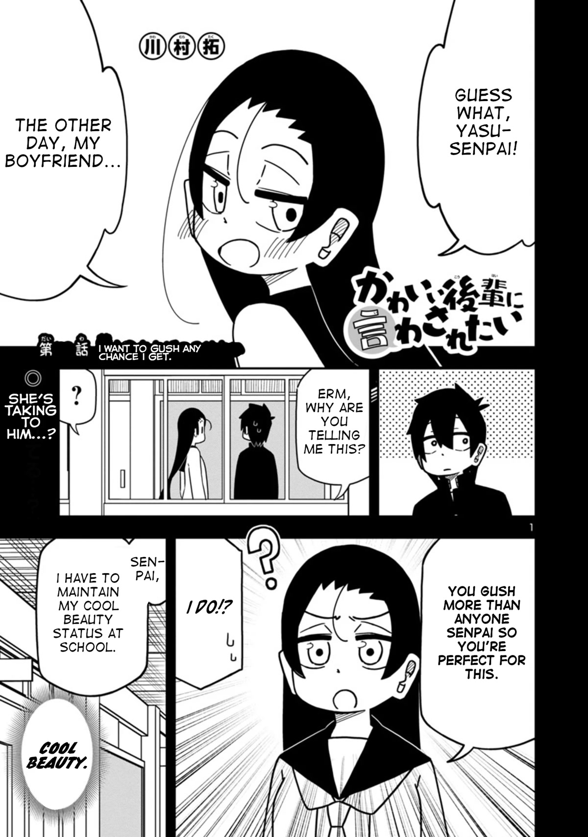Kawaii Kouhai ni Iwasaretai Chapter 65 page 1 - Chapter 65: I want to gush when I get the chance.
