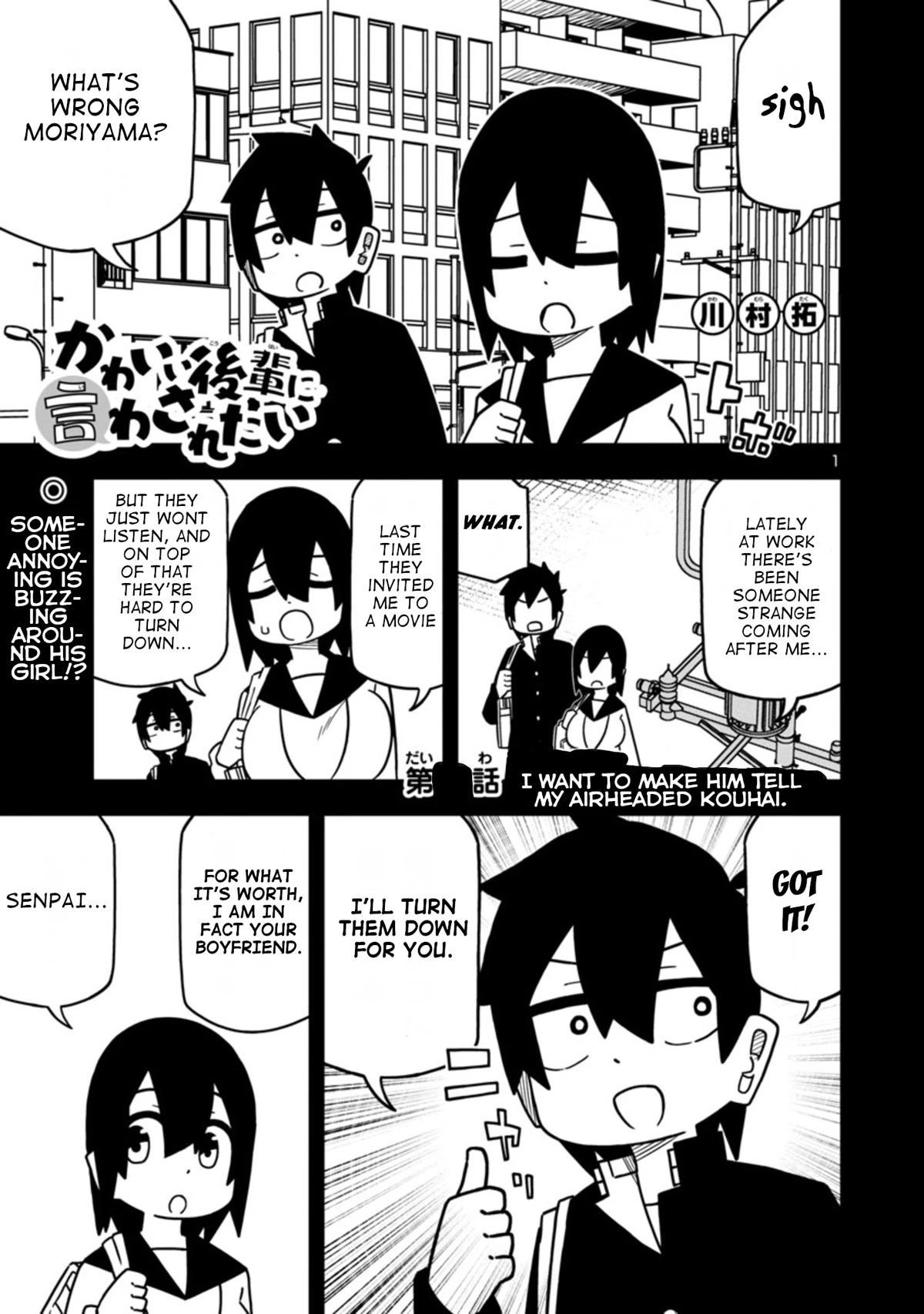 Kawaii Kouhai ni Iwasaretai Chapter 66 page 1 - Chapter 66: I want to make him tell my airheaded kouhai.