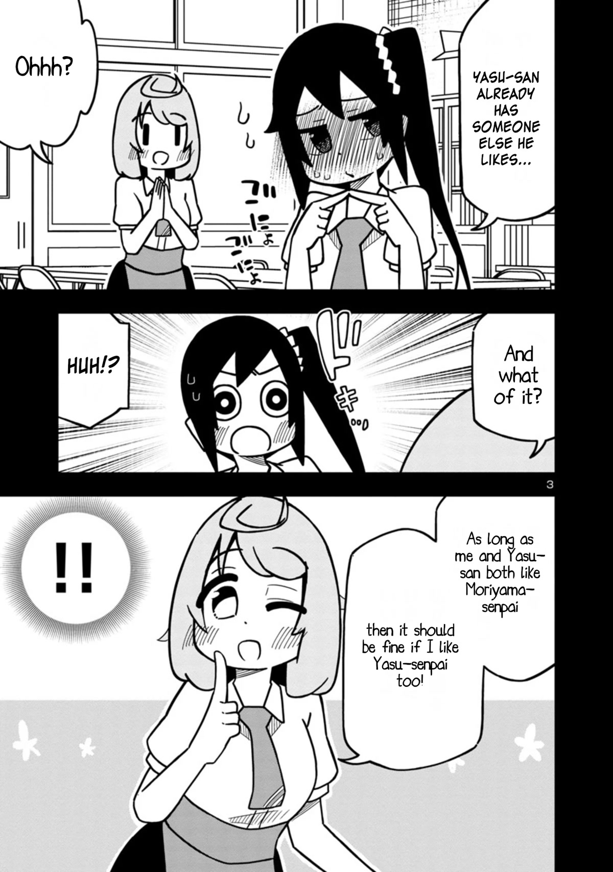 Kawaii Kouhai ni Iwasaretai Chapter 68 page 3 - Chapter 68: I want to quell these rampaging feelings.