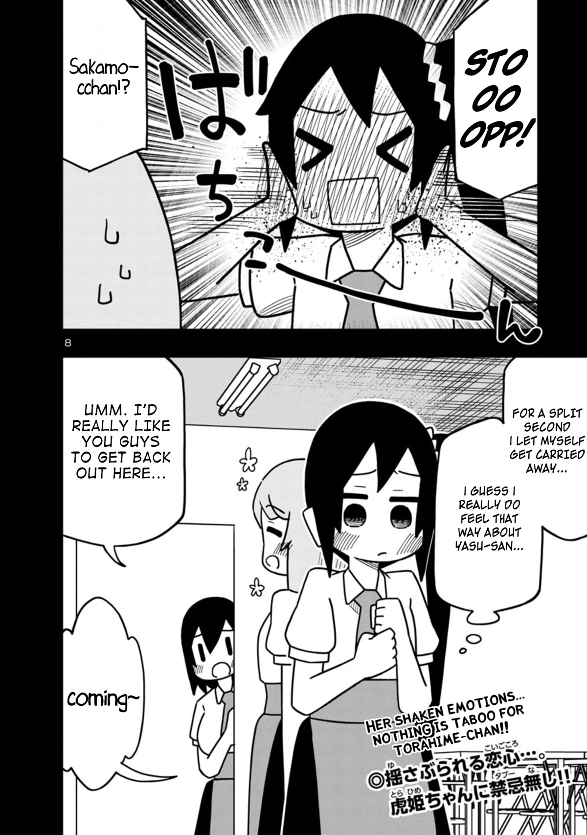 Kawaii Kouhai ni Iwasaretai Chapter 68 page 8 - Chapter 68: I want to quell these rampaging feelings.