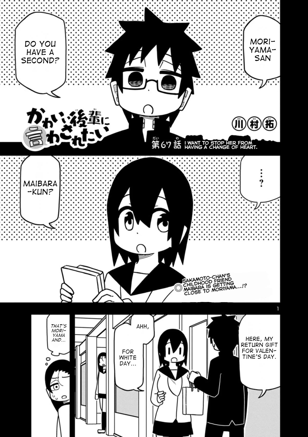 Kawaii Kouhai ni Iwasaretai Chapter 73 page 1 - Chapter 73: I want to stop her from having a change of heart.