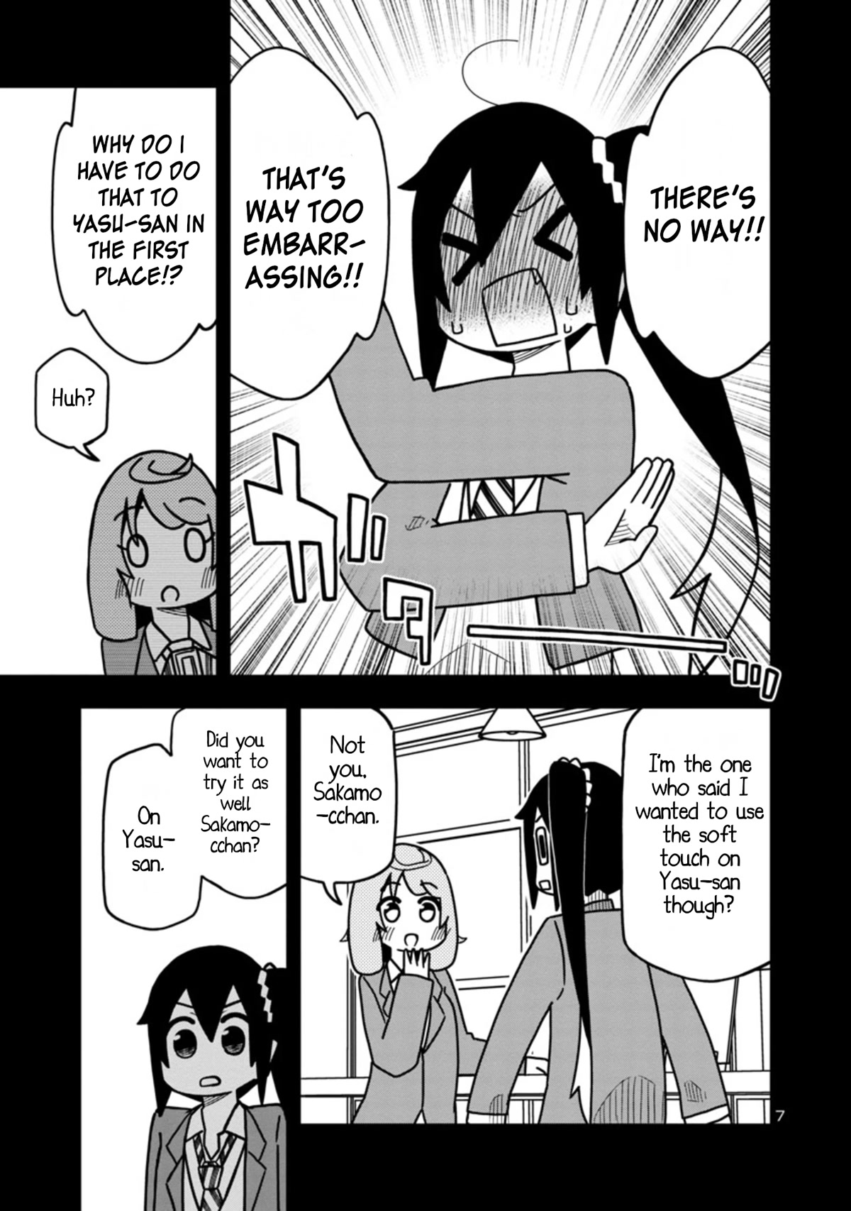 Kawaii Kouhai ni Iwasaretai Chapter 75 page 7 - Chapter 75: I want to tempt him with a soft touch.