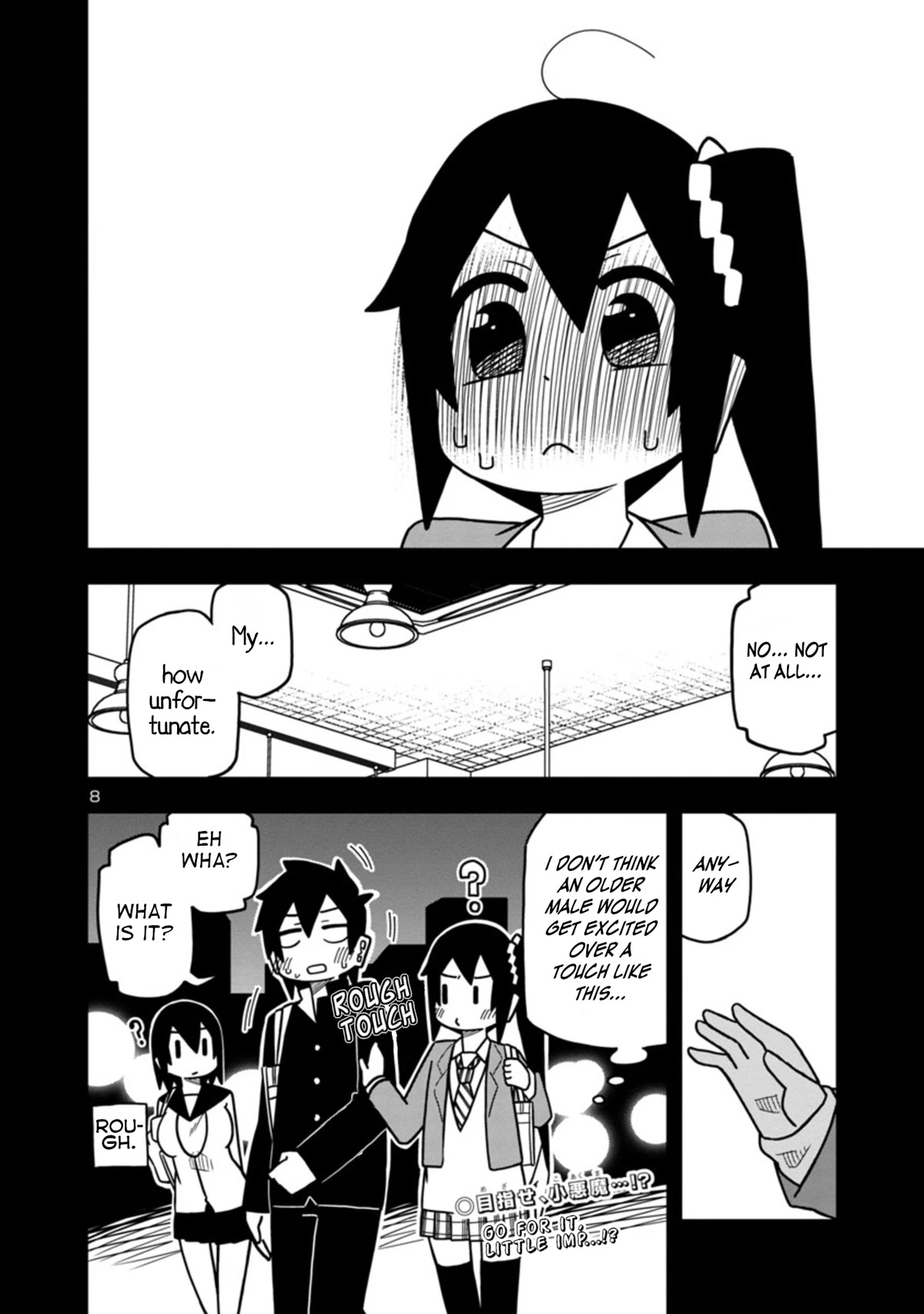 Kawaii Kouhai ni Iwasaretai Chapter 75 page 8 - Chapter 75: I want to tempt him with a soft touch.