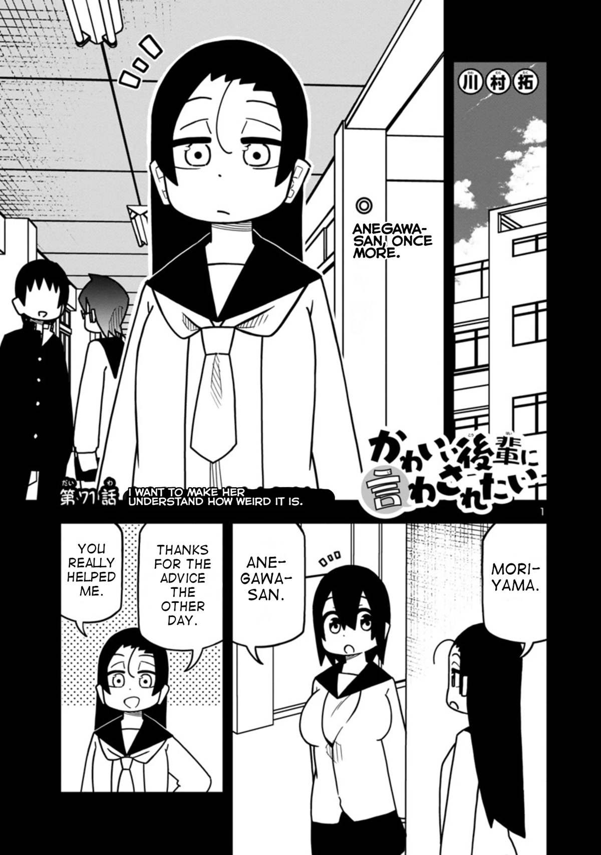 Kawaii Kouhai ni Iwasaretai Chapter 77 page 1 - Chapter 77: I want to make her understand how weird it is.