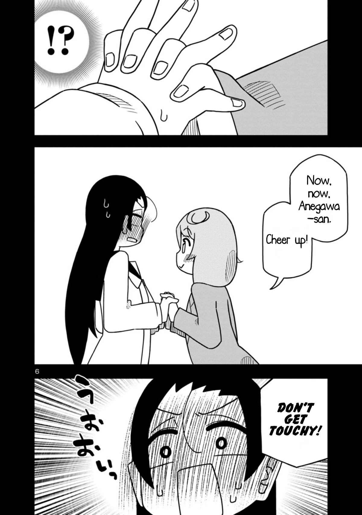 Kawaii Kouhai ni Iwasaretai Chapter 77 page 6 - Chapter 77: I want to make her understand how weird it is.