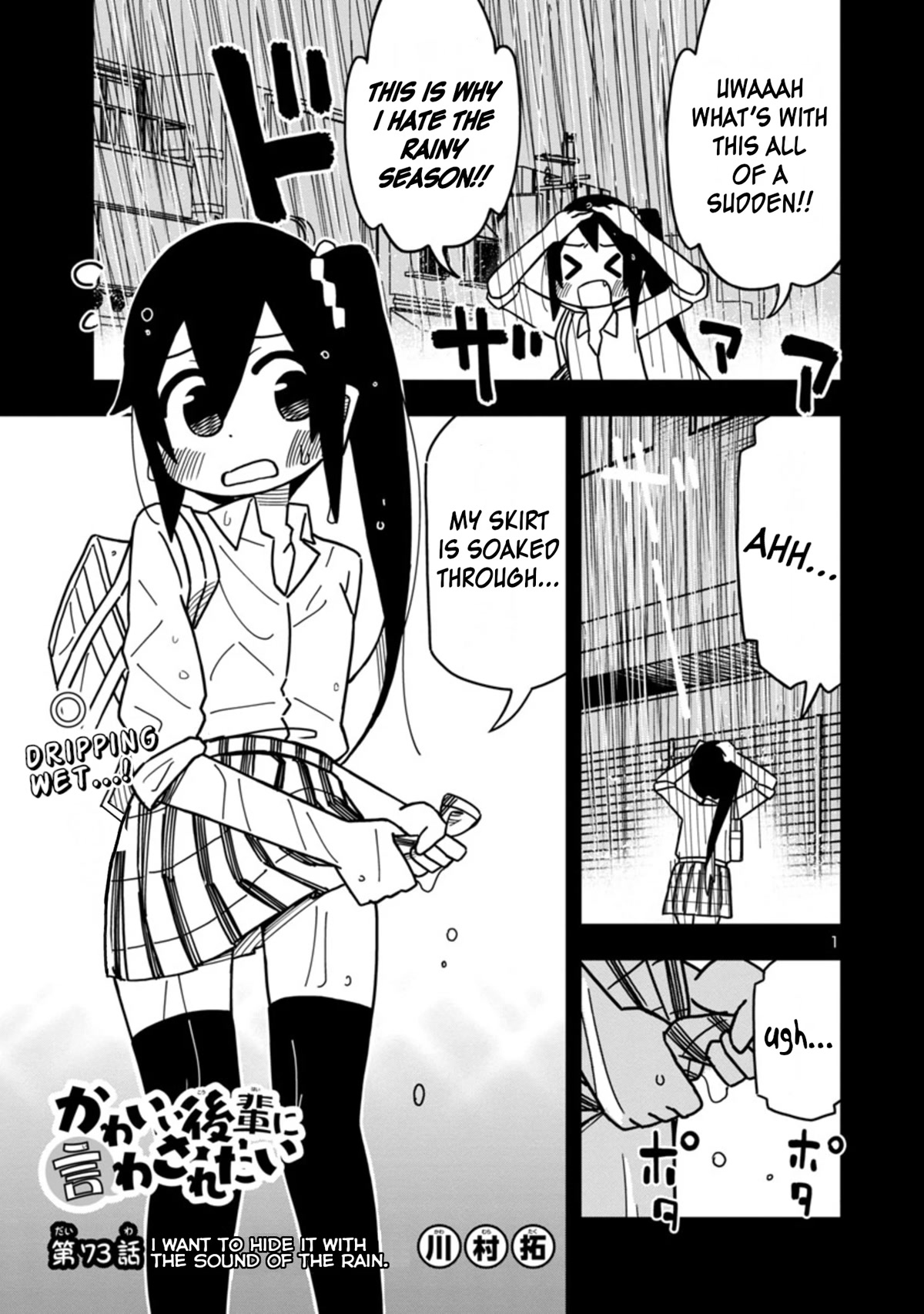 Kawaii Kouhai ni Iwasaretai Chapter 79 page 1 - Chapter 79: I want to hide it with the sound of the rain.