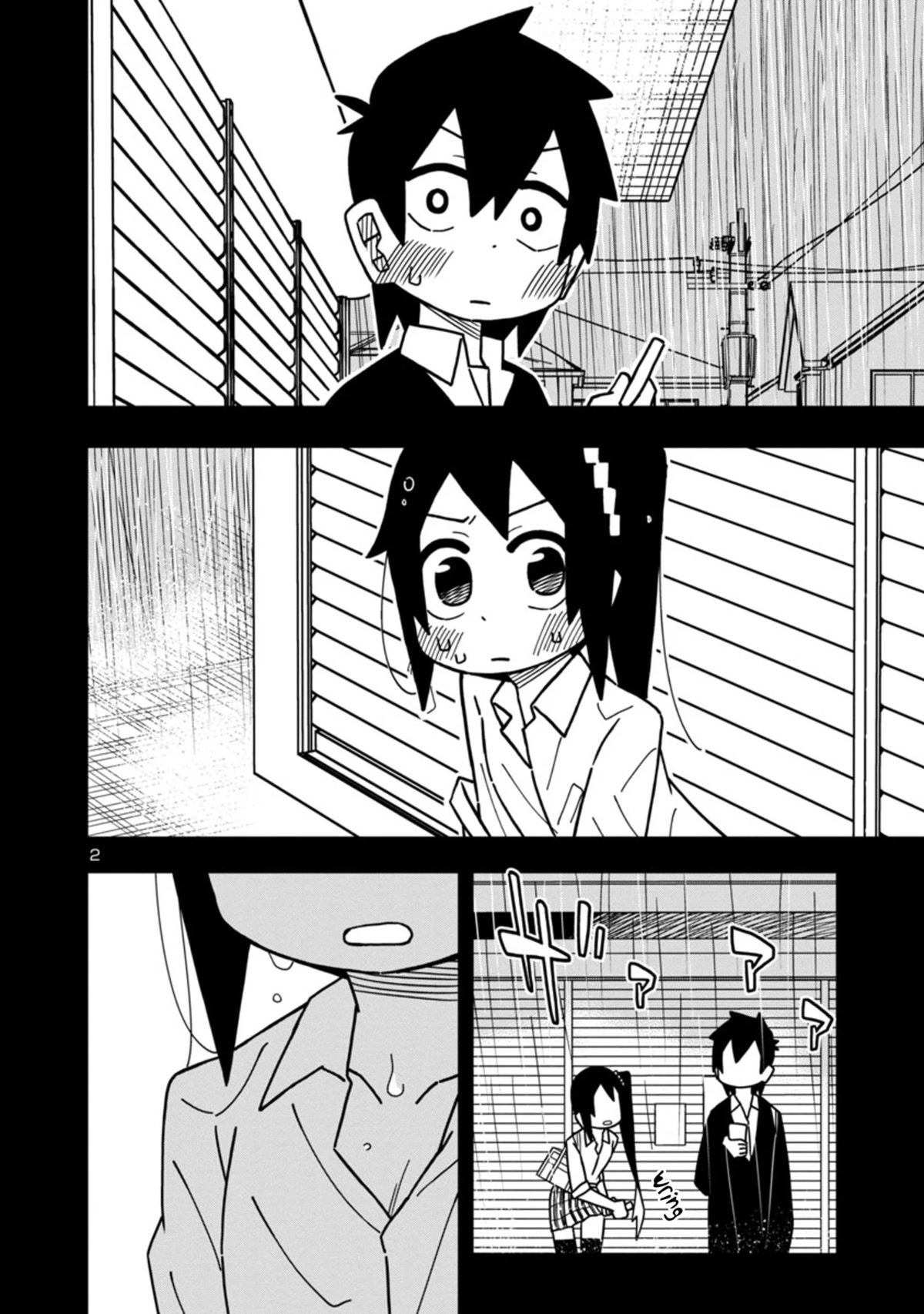 Kawaii Kouhai ni Iwasaretai Chapter 79 page 2 - Chapter 79: I want to hide it with the sound of the rain.