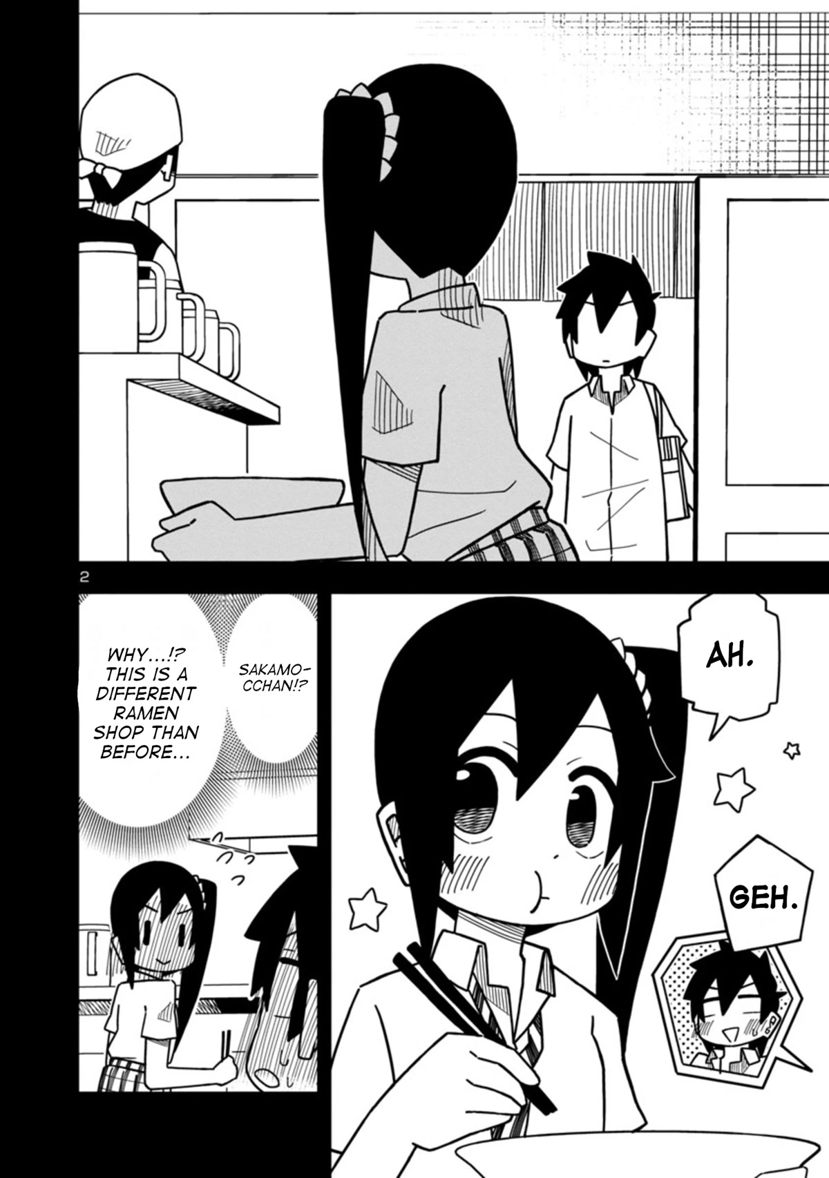 Kawaii Kouhai ni Iwasaretai Chapter 81 page 2 - Chapter 81: I want to show him how to chow down.
