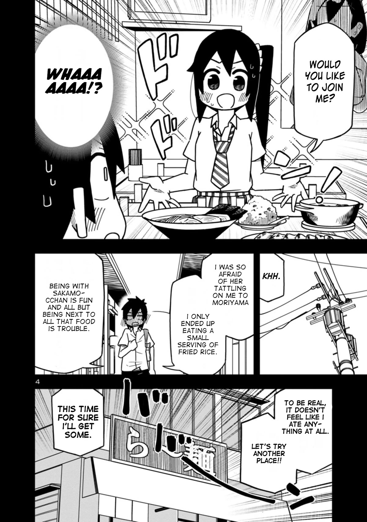 Kawaii Kouhai ni Iwasaretai Chapter 81 page 4 - Chapter 81: I want to show him how to chow down.