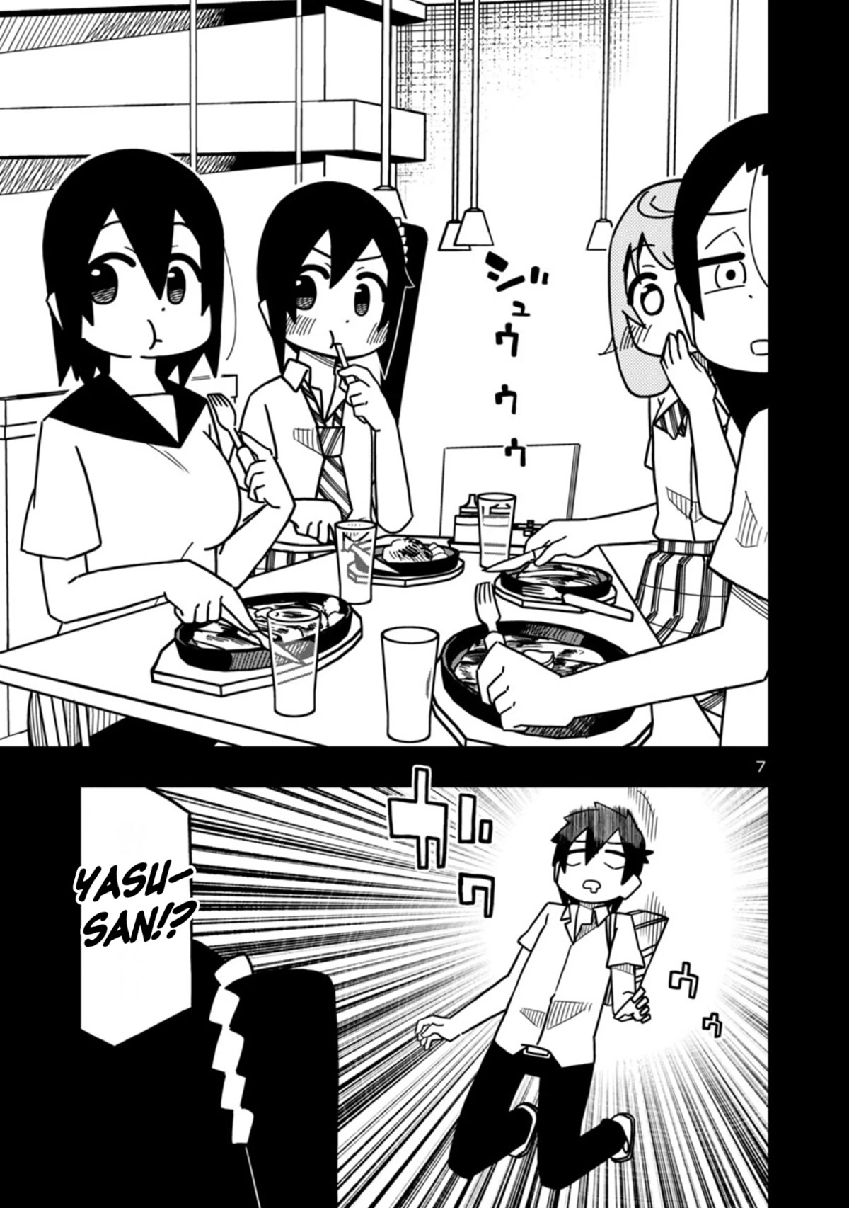 Kawaii Kouhai ni Iwasaretai Chapter 81 page 7 - Chapter 81: I want to show him how to chow down.