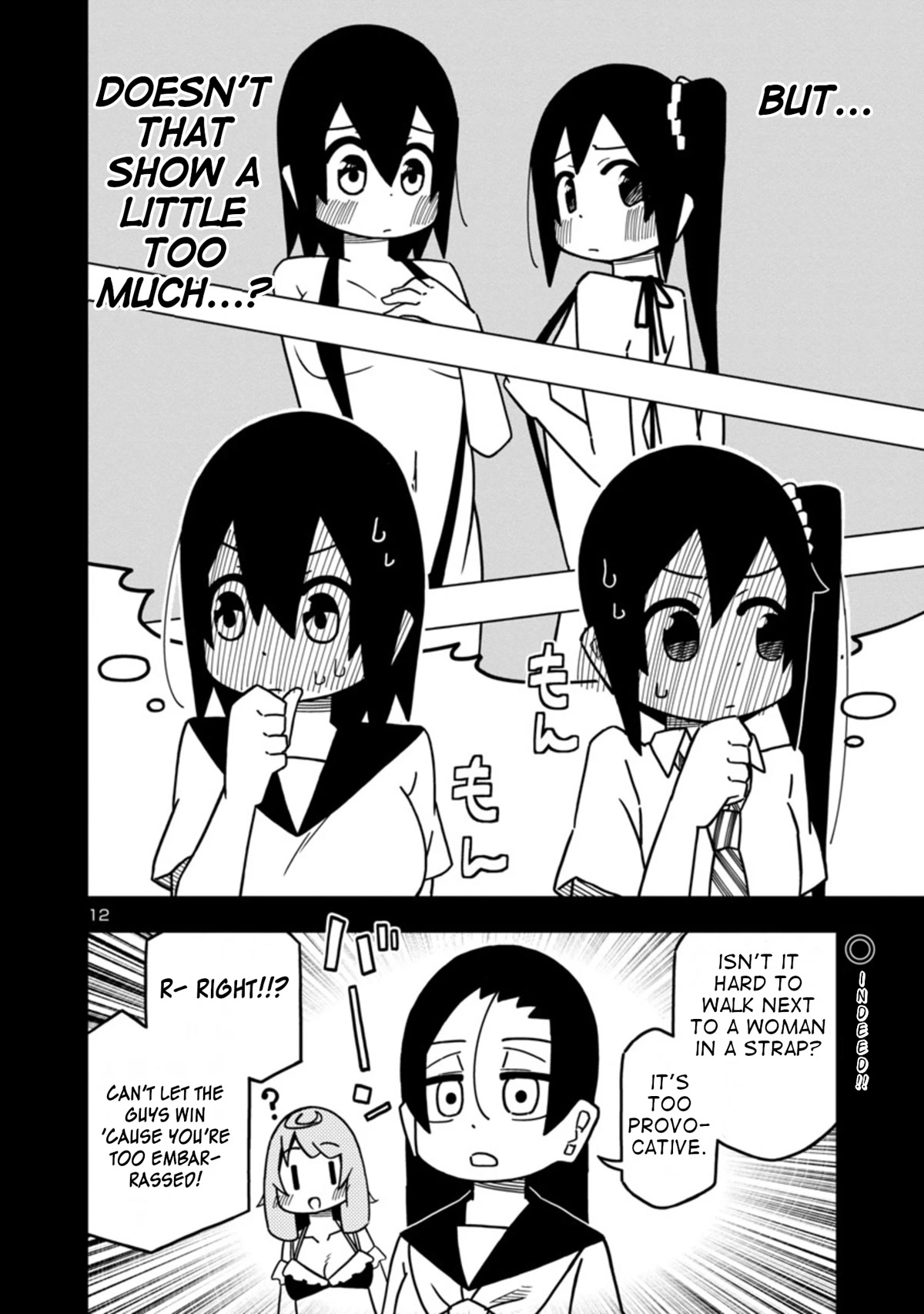 Kawaii Kouhai ni Iwasaretai Chapter 82 page 12 - Chapter 82: I want to pick a cute swimsuit.