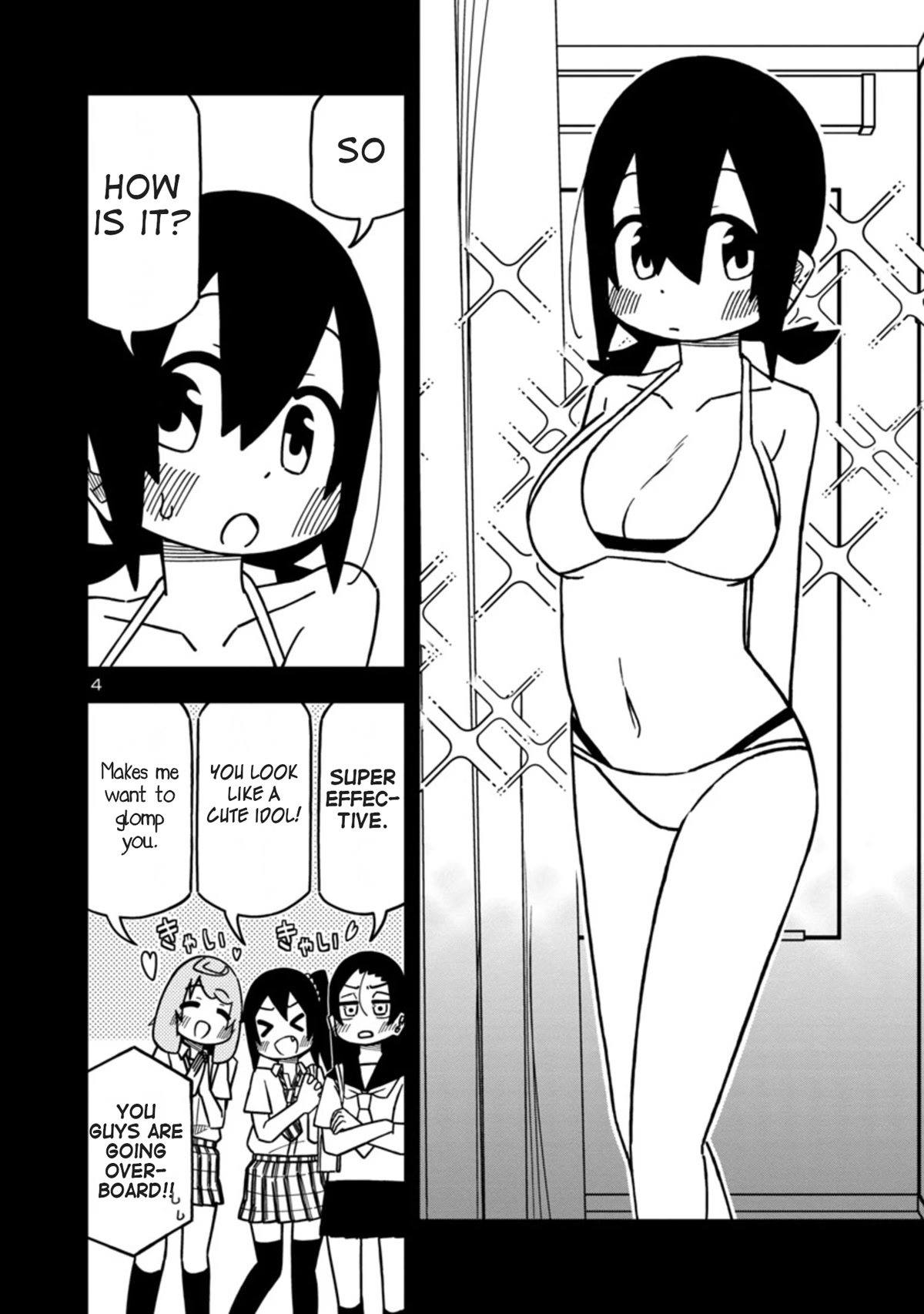 Kawaii Kouhai ni Iwasaretai Chapter 82 page 4 - Chapter 82: I want to pick a cute swimsuit.
