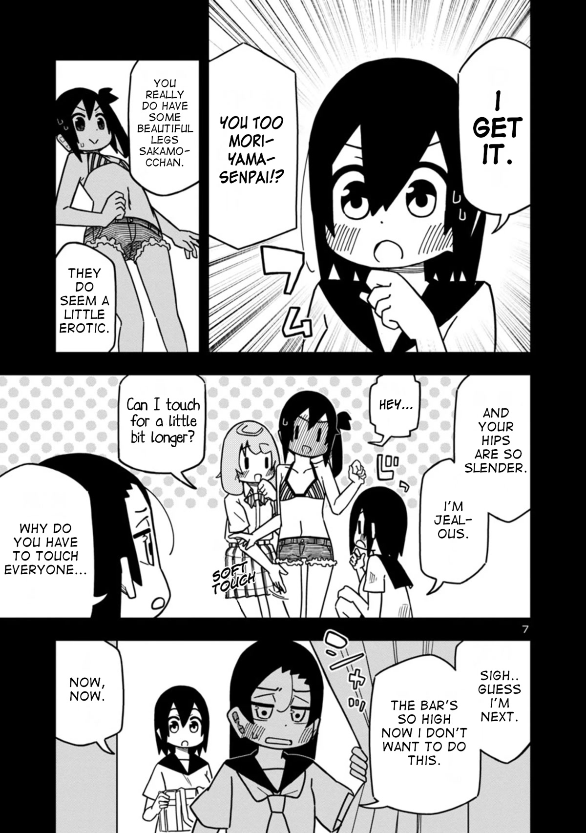 Kawaii Kouhai ni Iwasaretai Chapter 82 page 7 - Chapter 82: I want to pick a cute swimsuit.