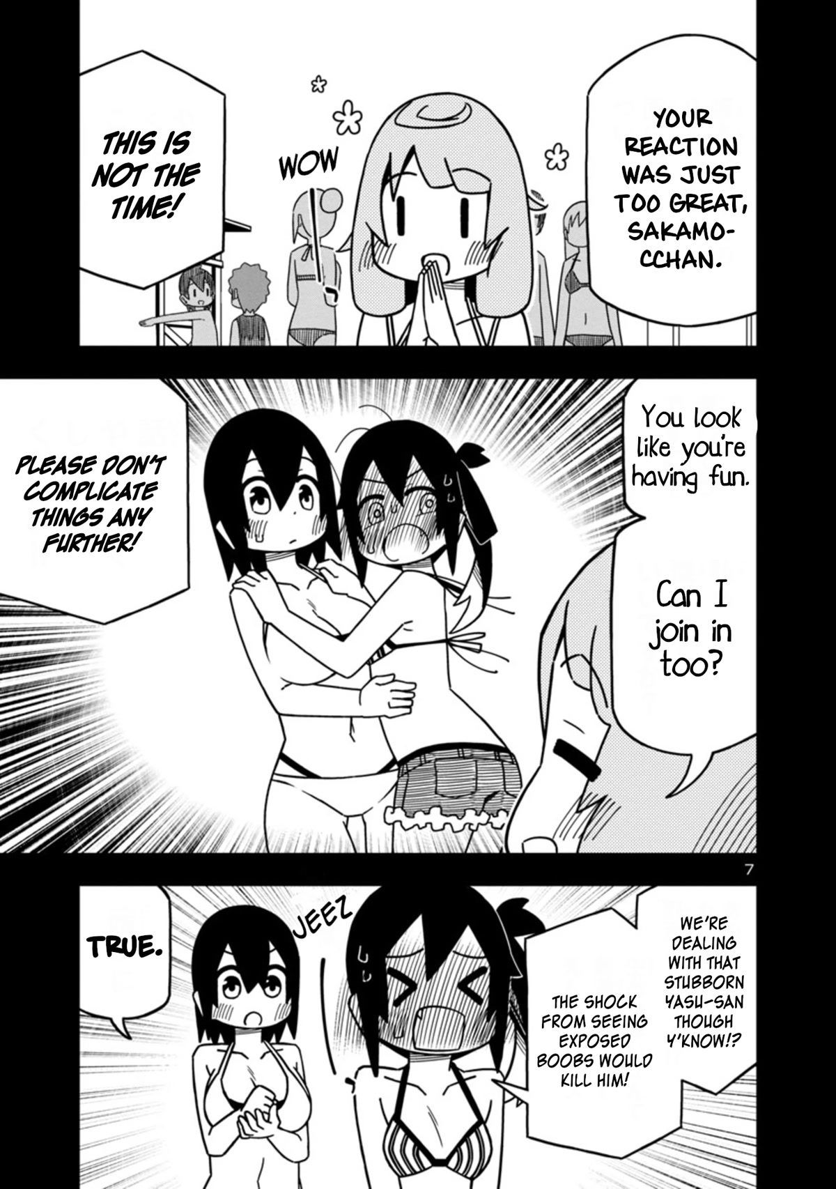 Kawaii Kouhai ni Iwasaretai Chapter 84 page 7 - Chapter 84: I want the ocean to sweep away my swimsuit.