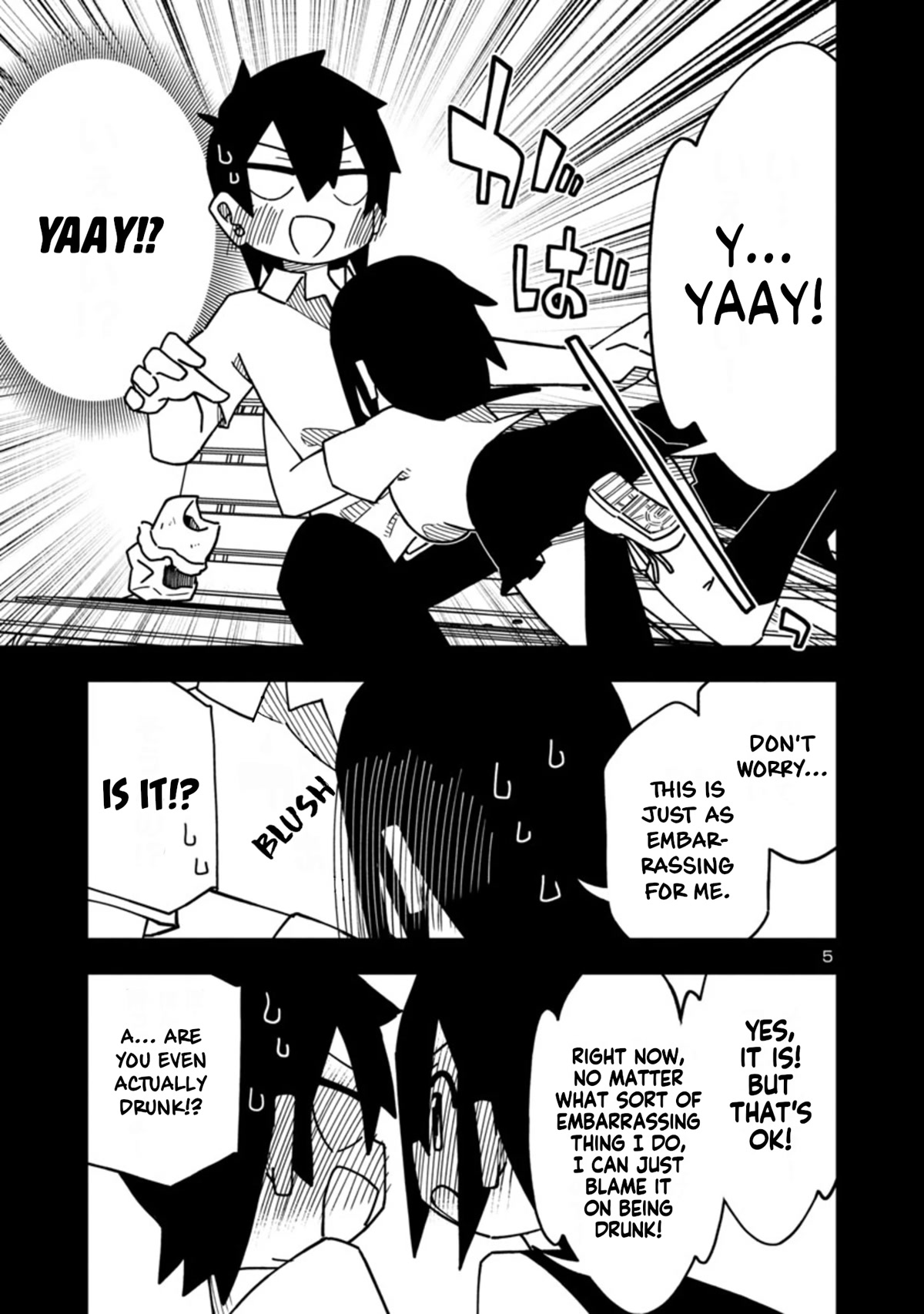 Kawaii Kouhai ni Iwasaretai Chapter 88 page 5 - Chapter 88: I want to blame it on the liquid courage.