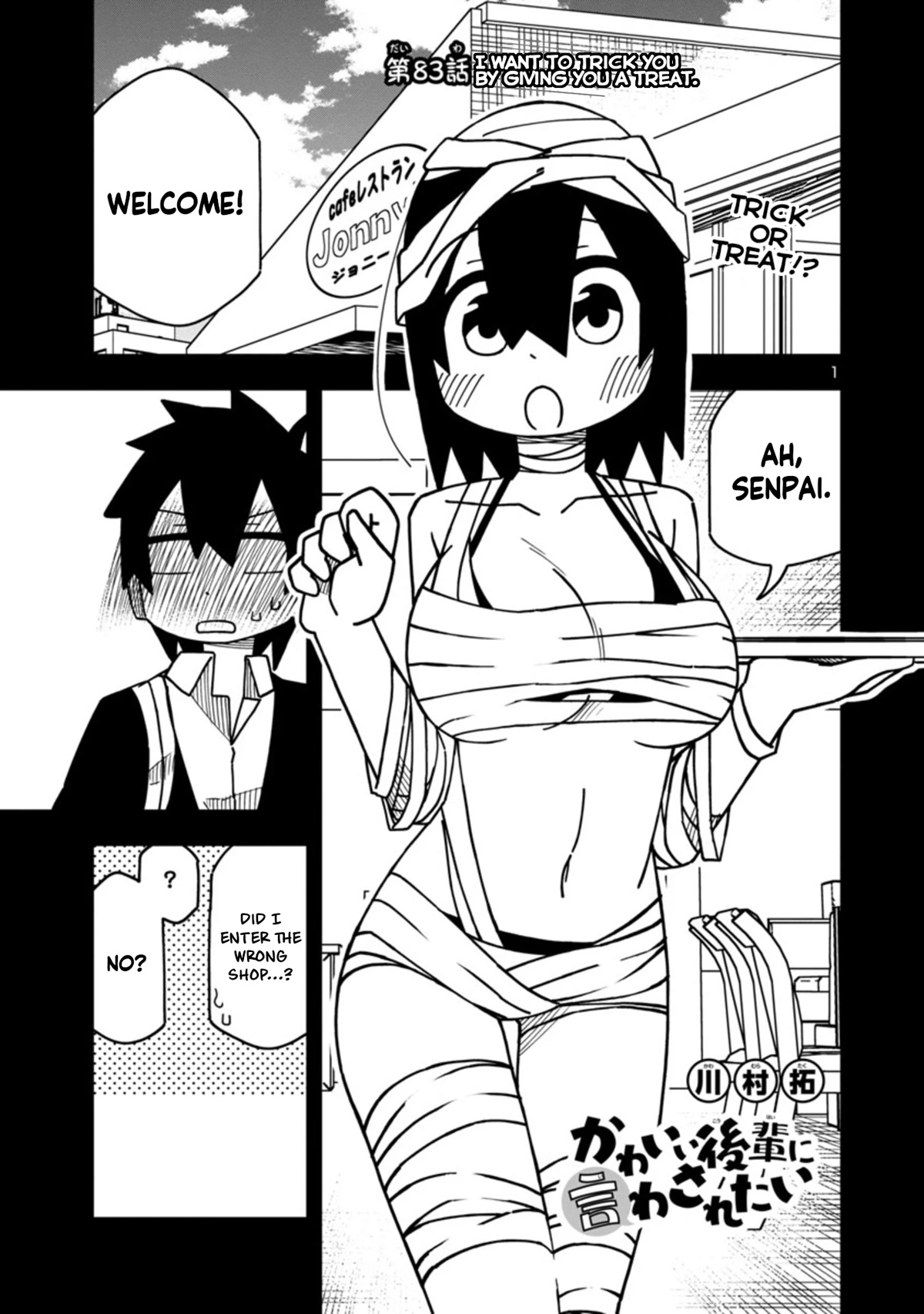 Kawaii Kouhai ni Iwasaretai Chapter 89 page 1 - Chapter 89: I want to trick you by giving you a treat.